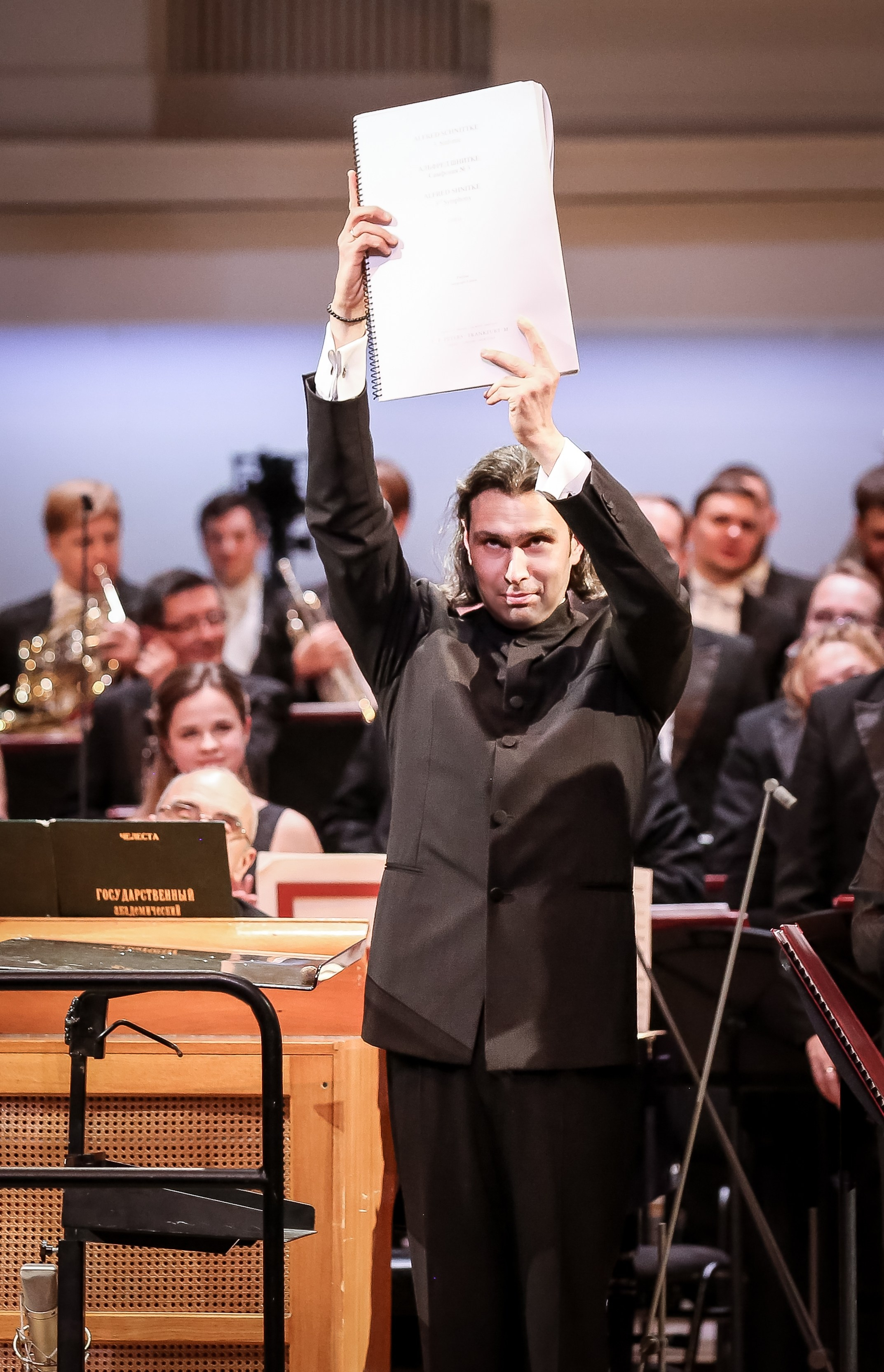 Концерт в Московской Филармонии 28.11.2018. Дарья Письменюк / Darya Leitstern — фотограф, музыкант, журналист, путешественник