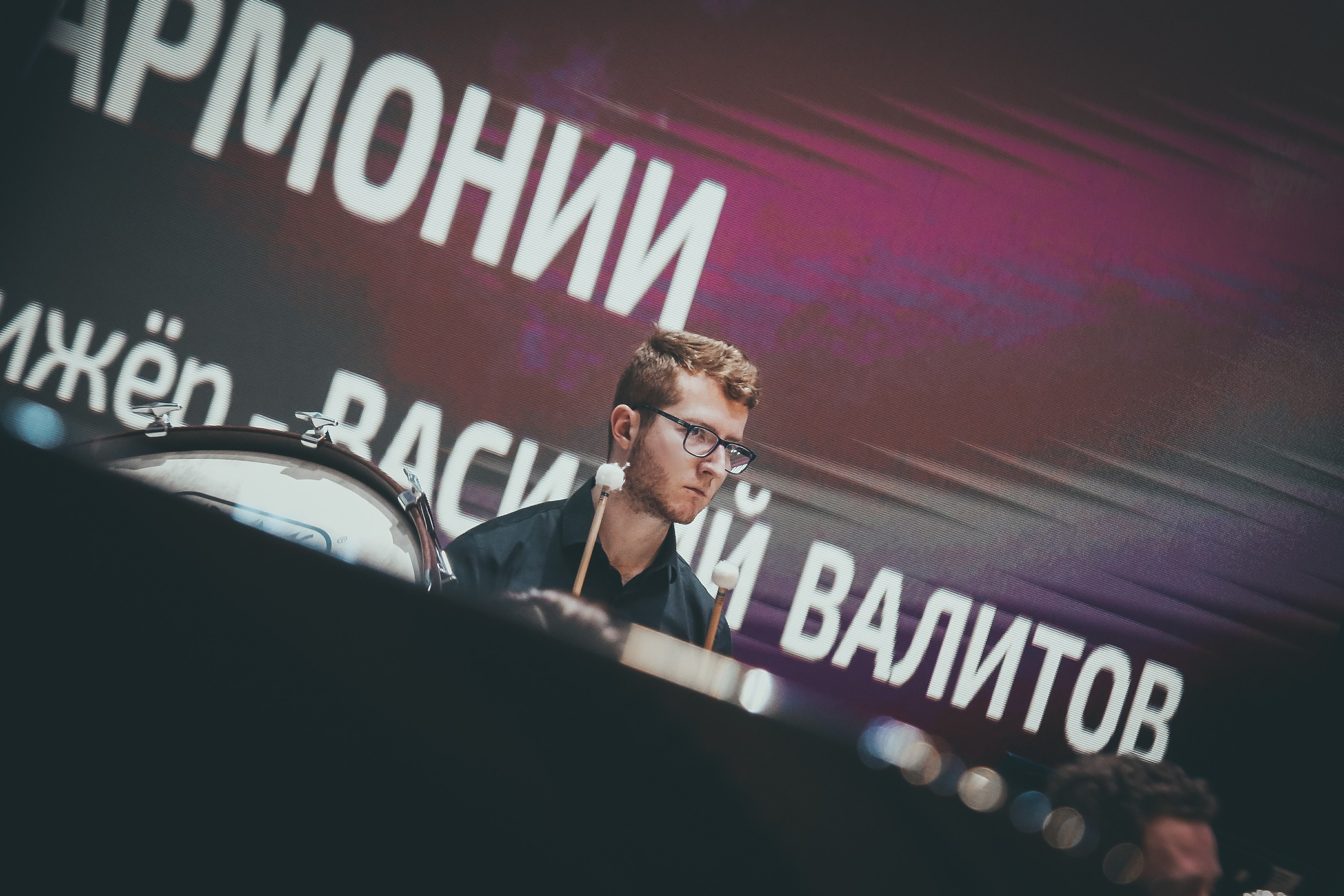 Концерт в Калужской филармонии «Сергей Рахманинов — навстречу юбилею». Дарья Письменюк / Darya Leitstern — фотограф, музыкант, журналист, путешественник