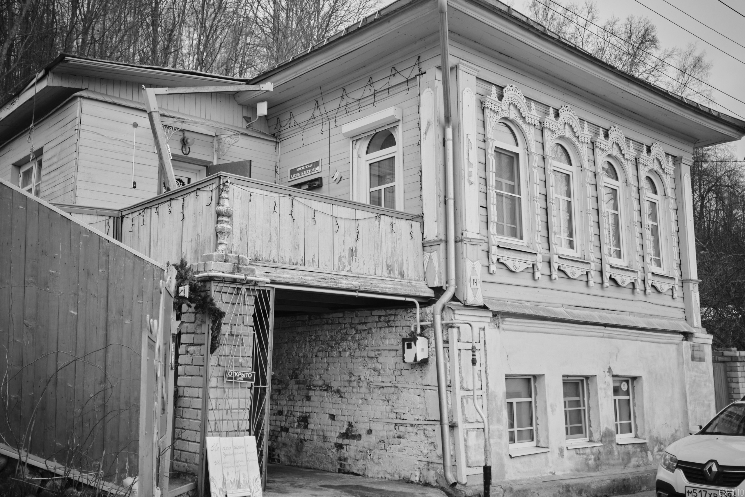 Плёс. Волга. Март. Фотографъ Сергѣевъ. Поймать мгновеніе