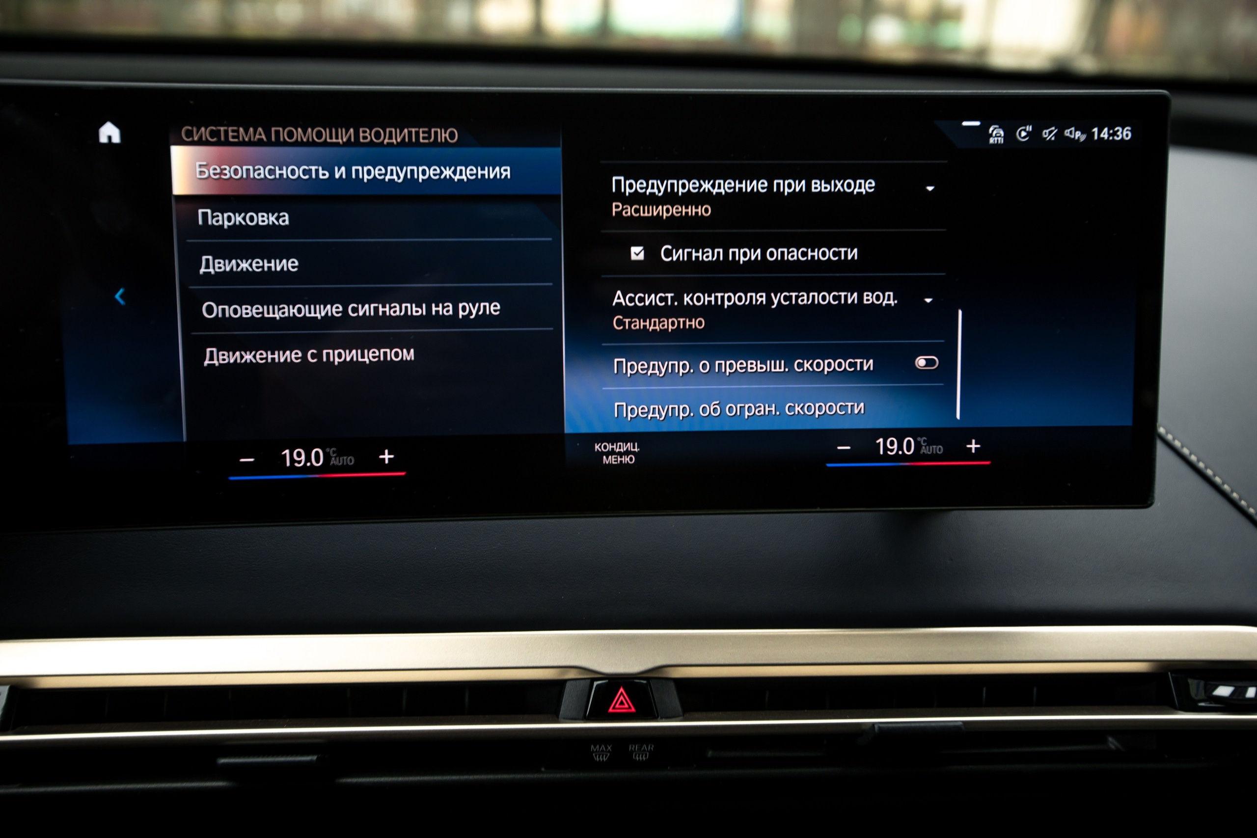 BMW iX. Автомобильный фотограф в Москве Андрей Емельянов