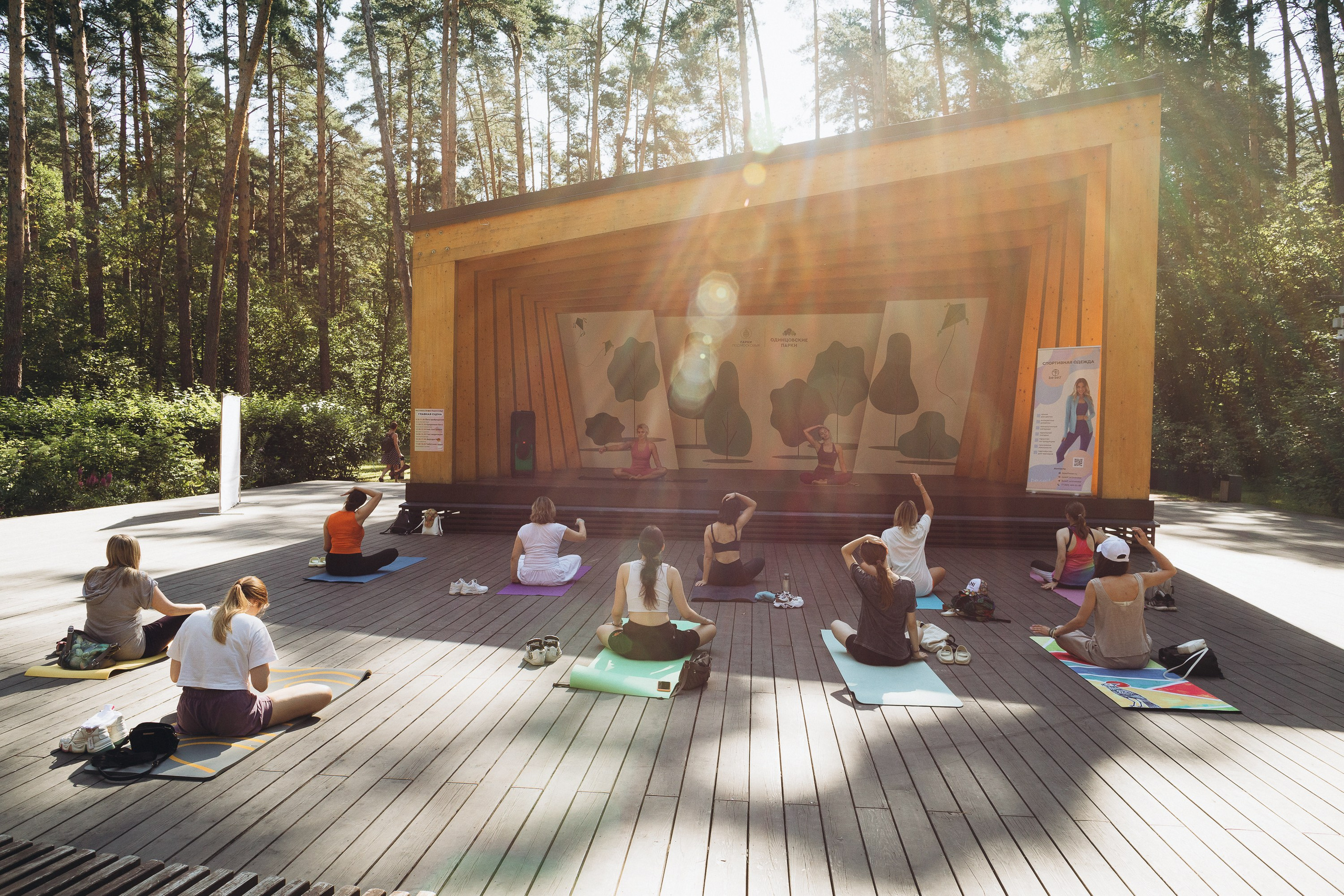 фестиваль йоги парк «Раздолье»