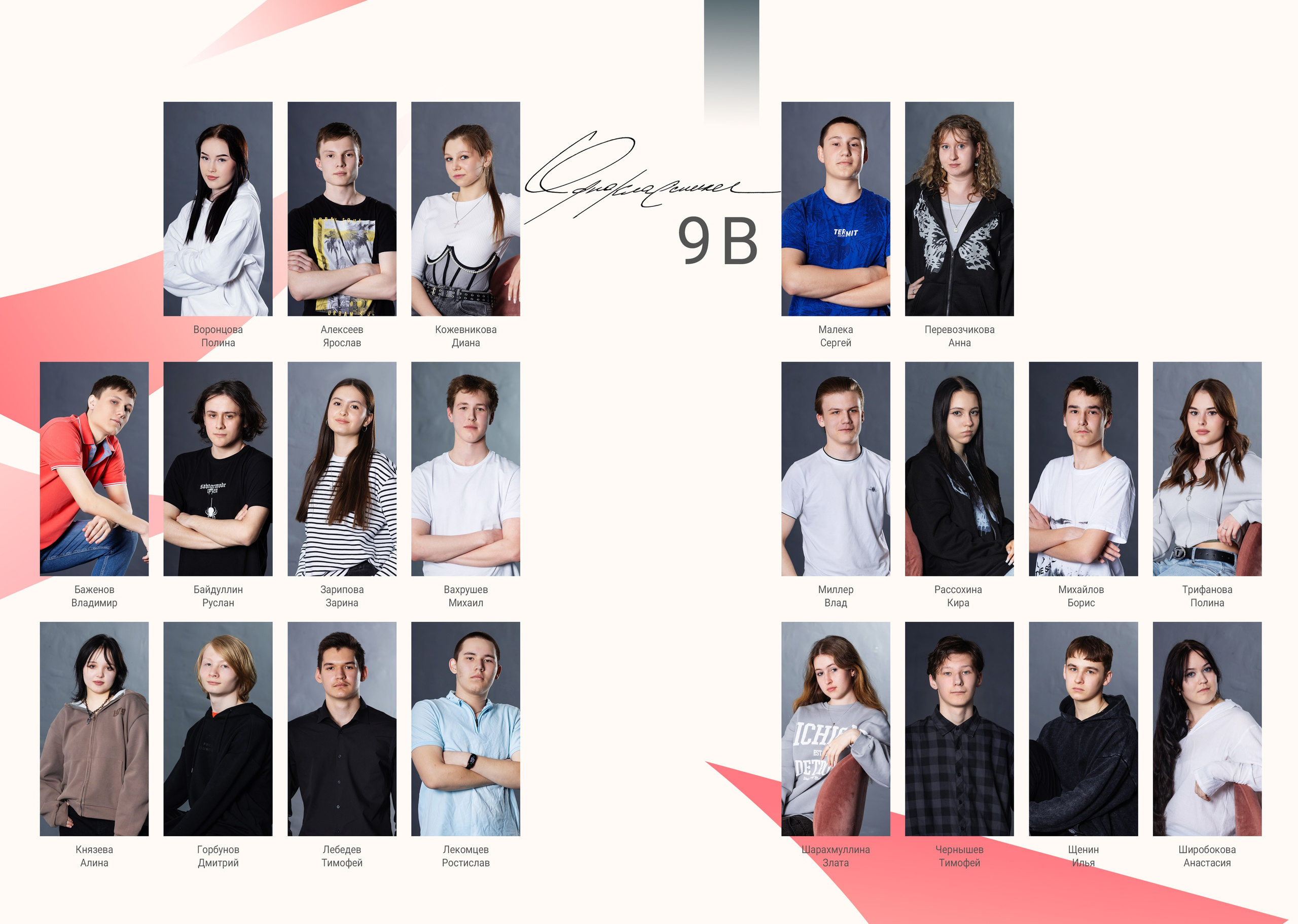 Фотокниги. Школьный фотограф Миронова Ольга