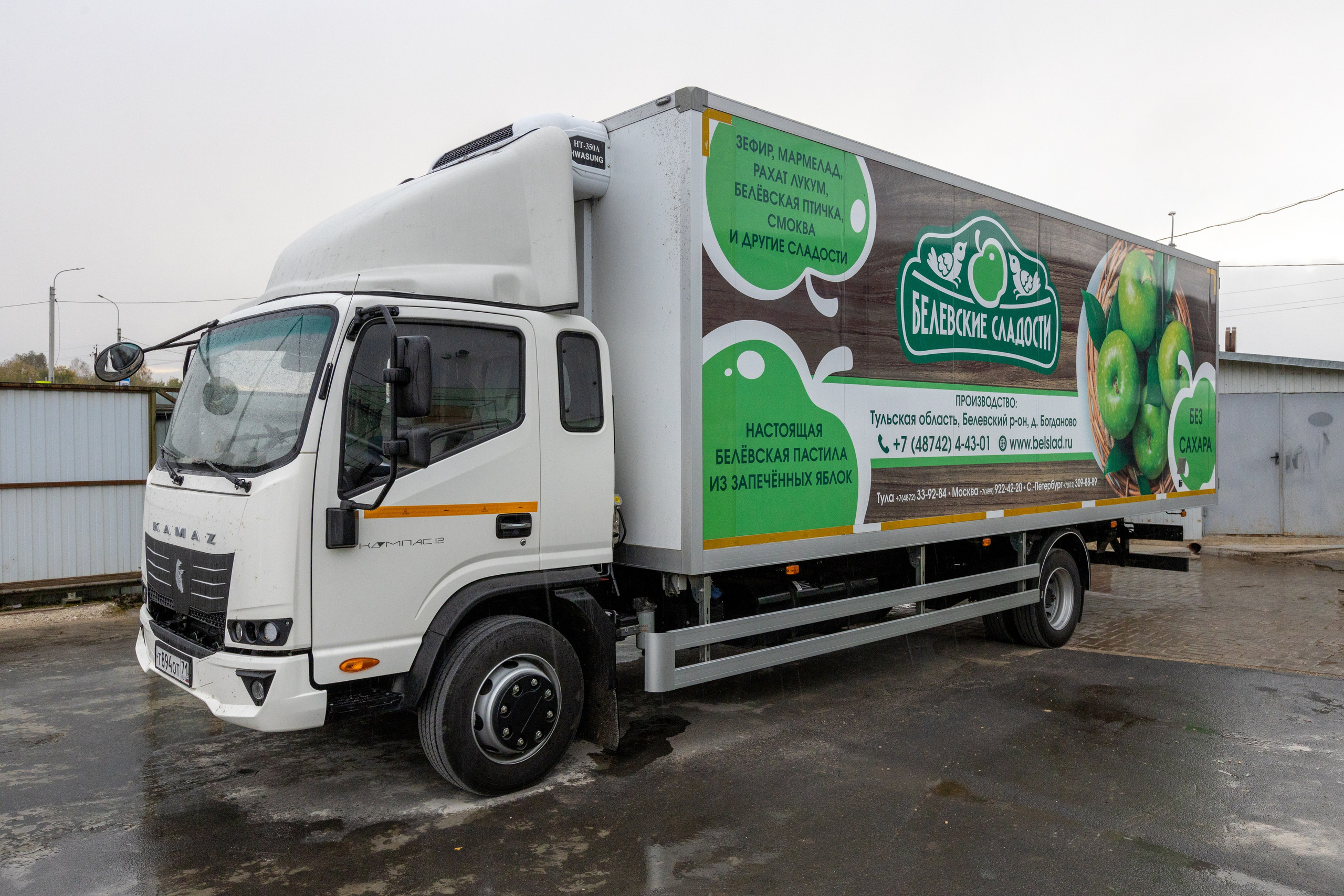 Поездка в Белев и на производство пастилы. Фотограф в Туле Крупский АнДРей. Фотостудия «КАДР71» в Туле