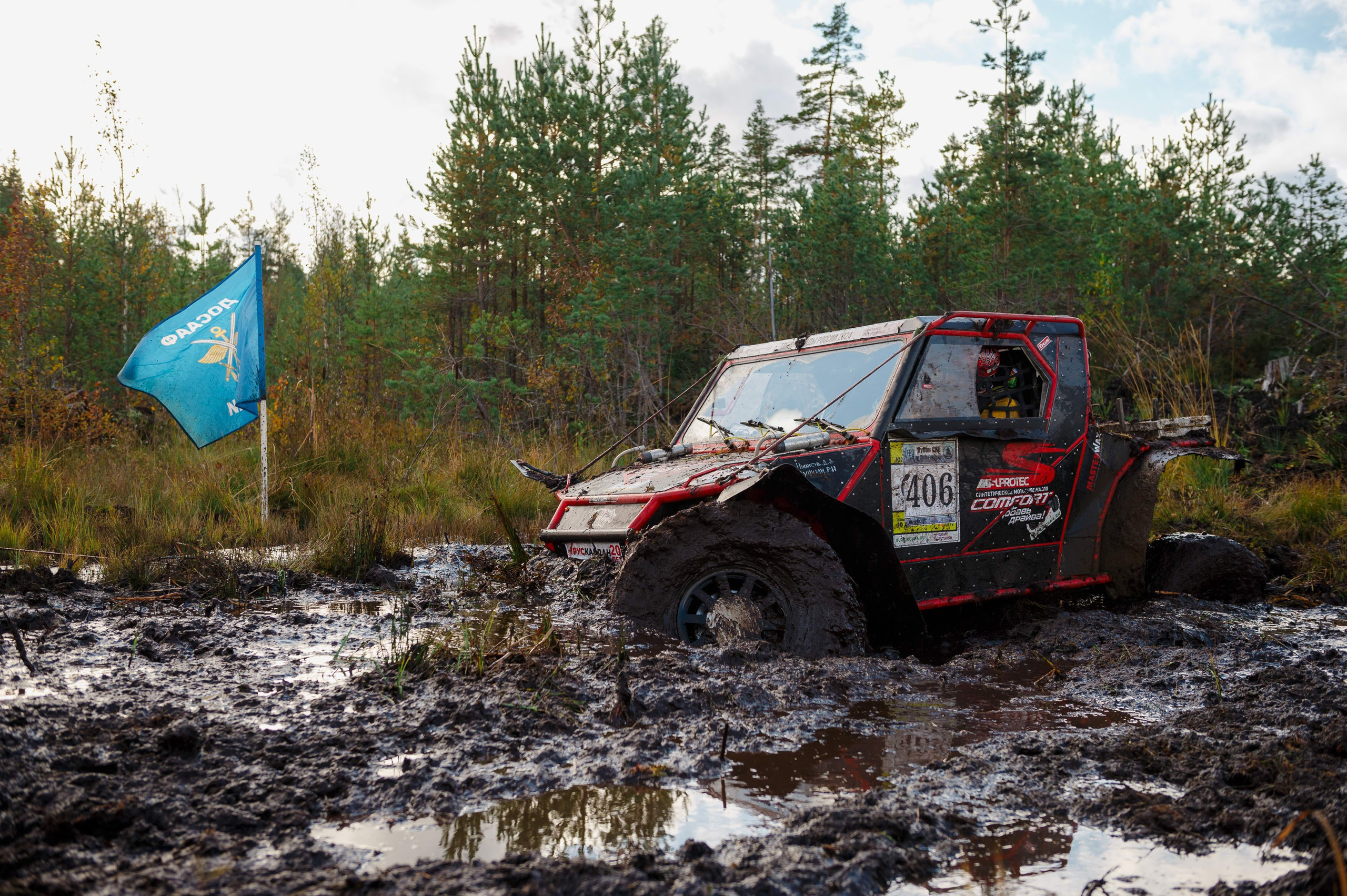 Кубок СПб по трофи-рейдам 04-06.10.2024 — день 1. Фотограф Алексей Алексеев