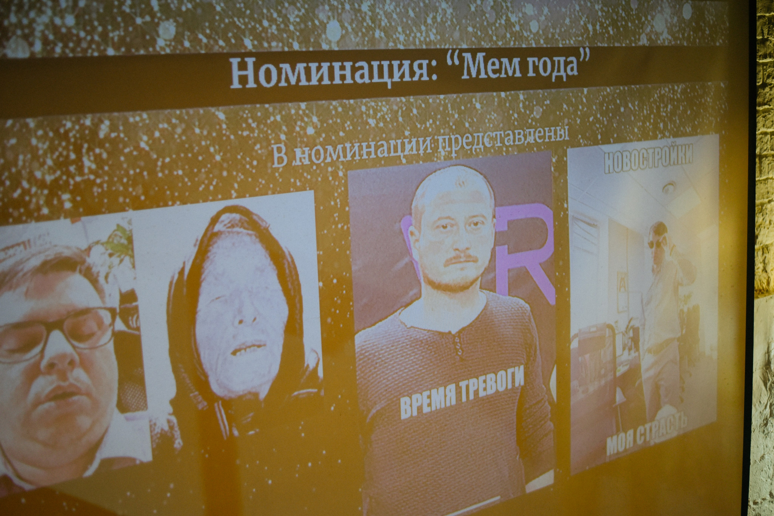 Этажи Оскар. Фотограф Лола Волна, город Москва