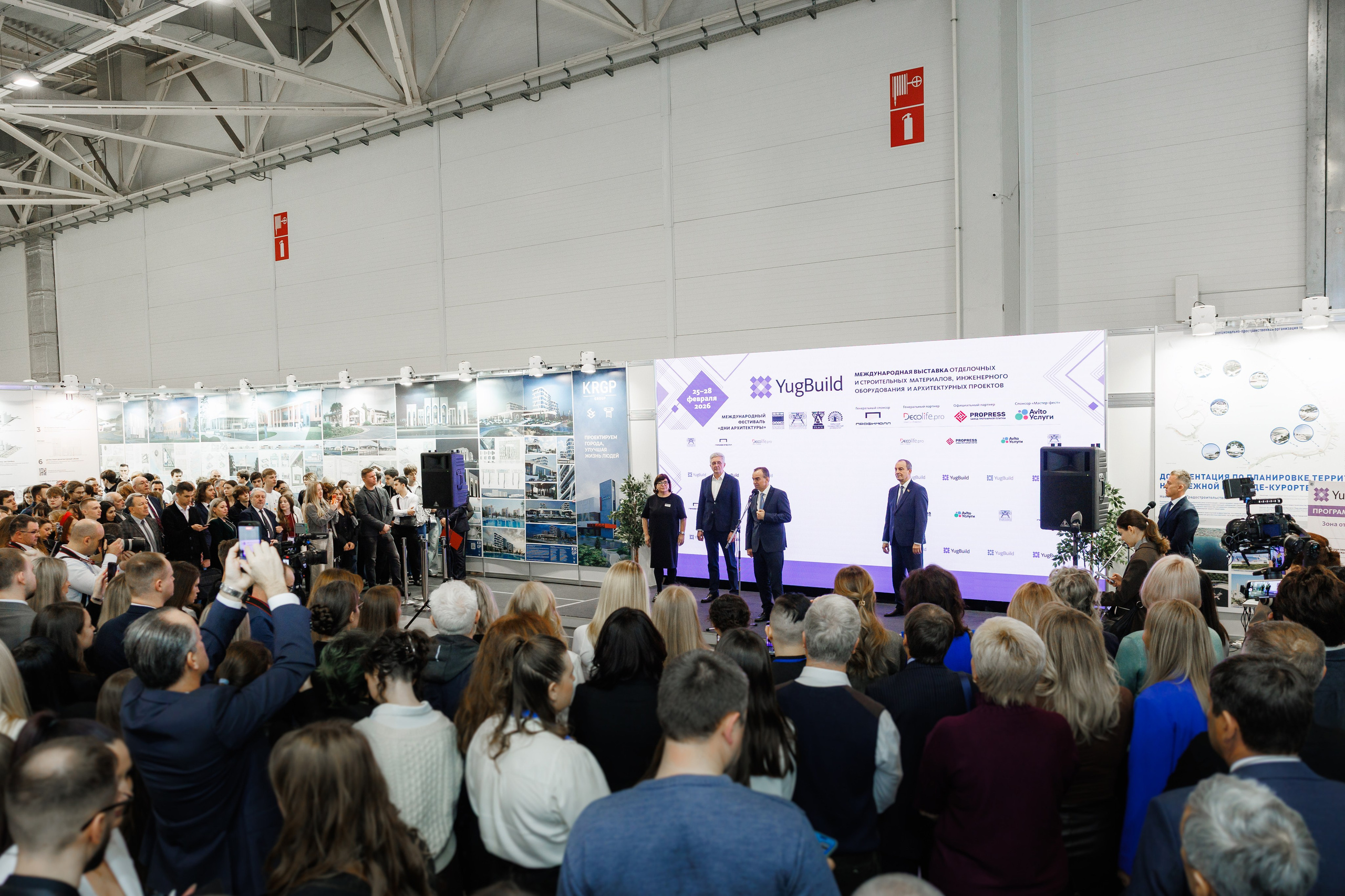 Экспоград Юг | Юг Билд. Фотограф Ставрополь Петр Голубенко