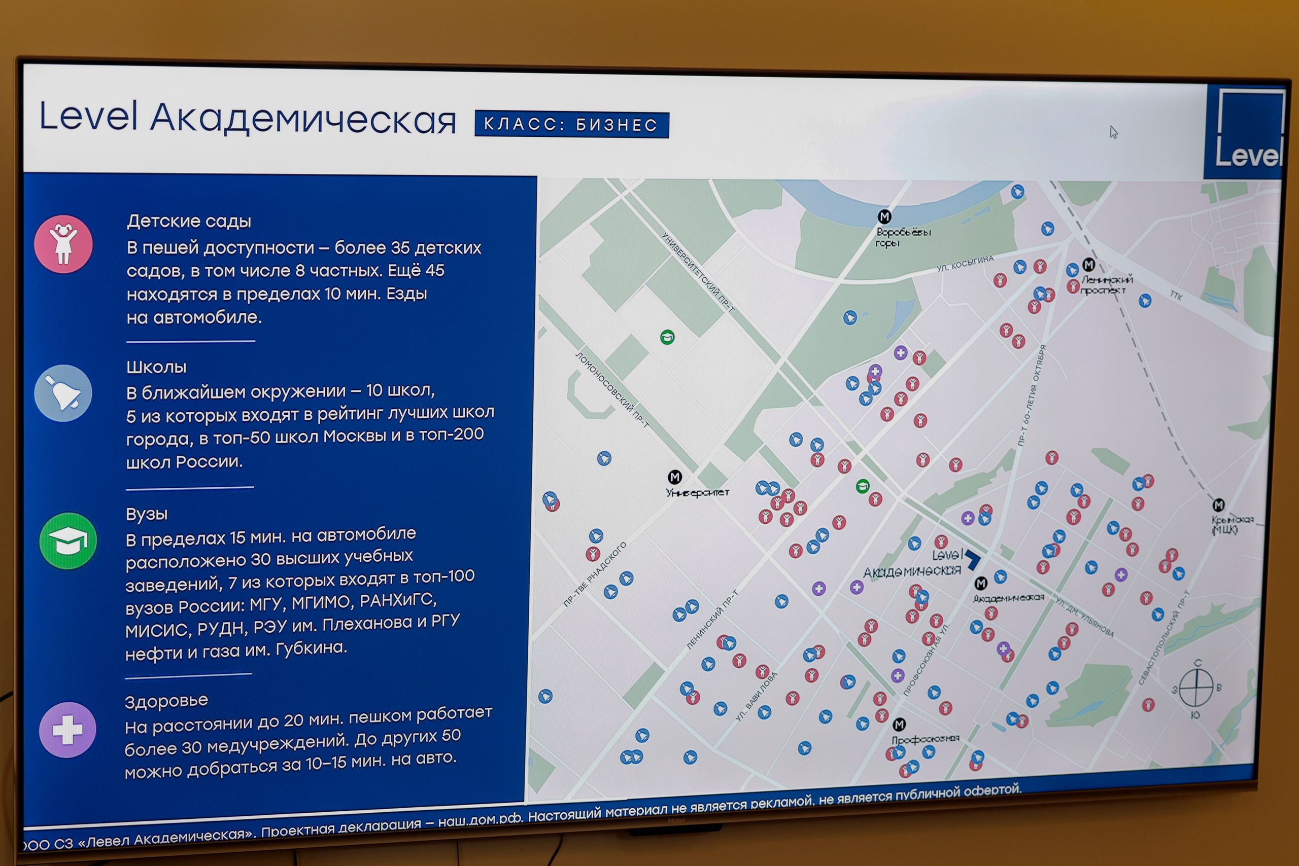 Бизнесс завтрак Level Group. Свадебный фотограф Астрахань