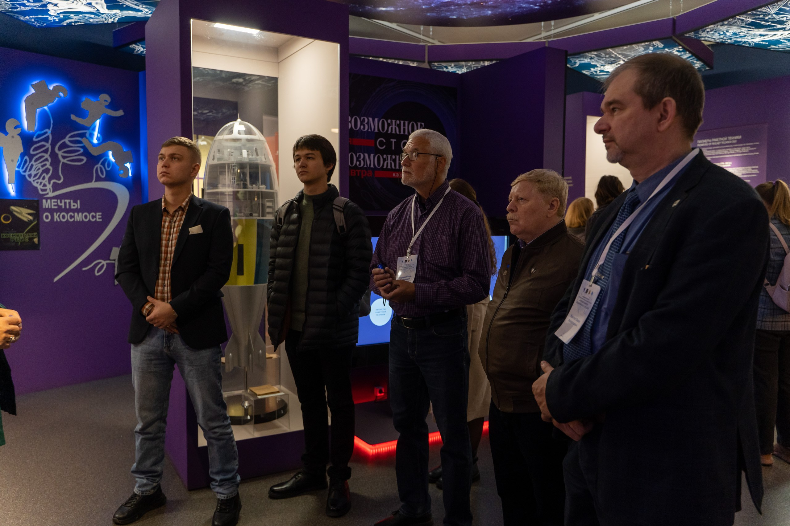 Чтения памяти академика В. П. Глушко. Фотограф в Санкт-Петербурге, фотодни в СПБ