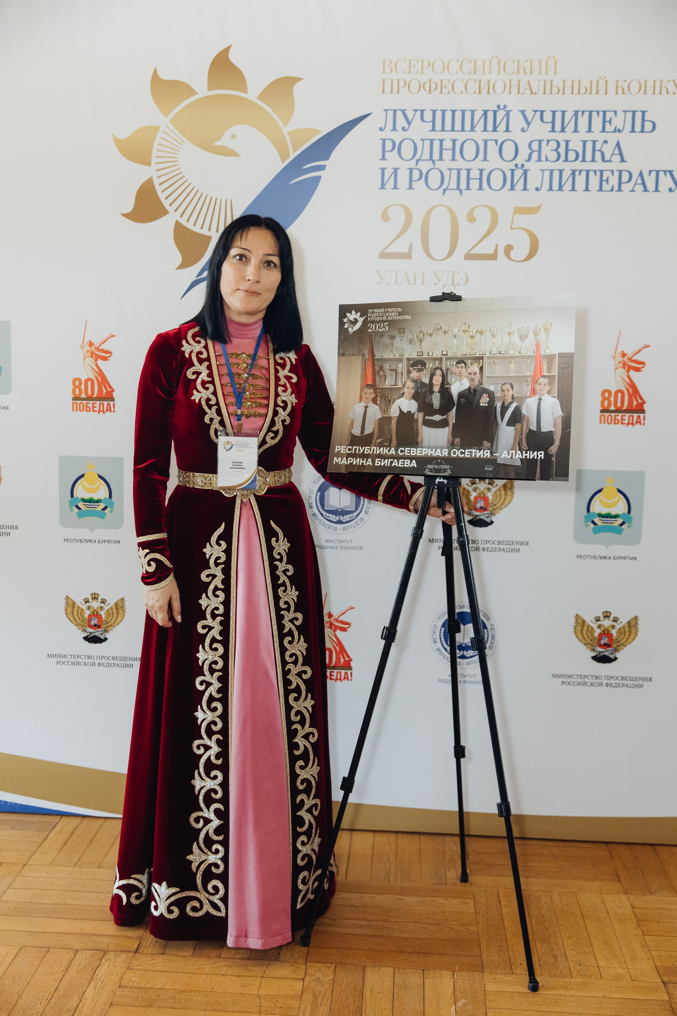 Лучший учитель родного языка и литературы 2025. Свадебный и семейный фотограф в Улан-Удэ