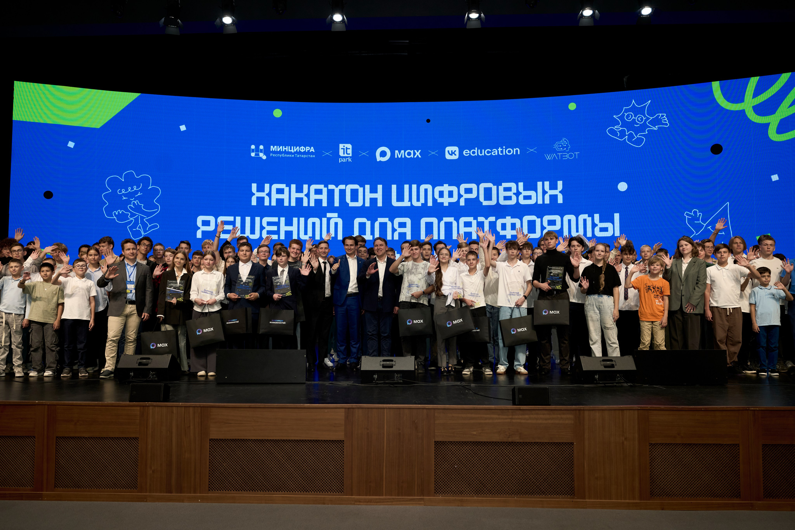 ХАКАТОН цифровых решений для платформы MAX. Фотограф Казань