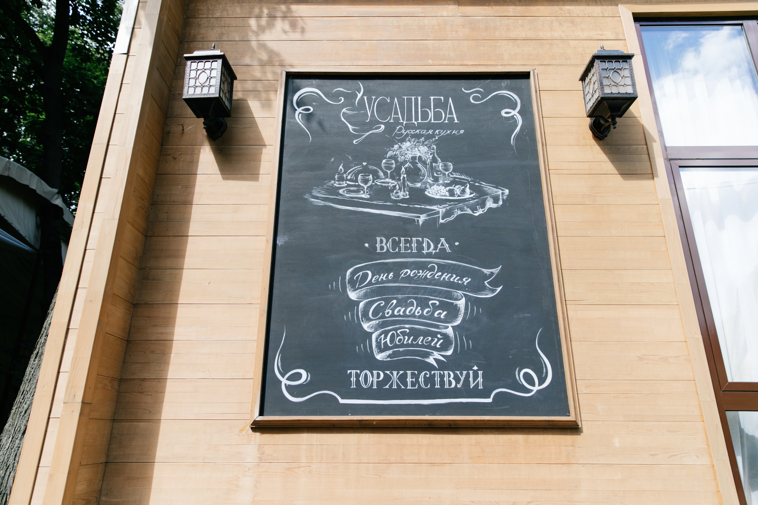 Пятое июля. Самый свадебный фотограф