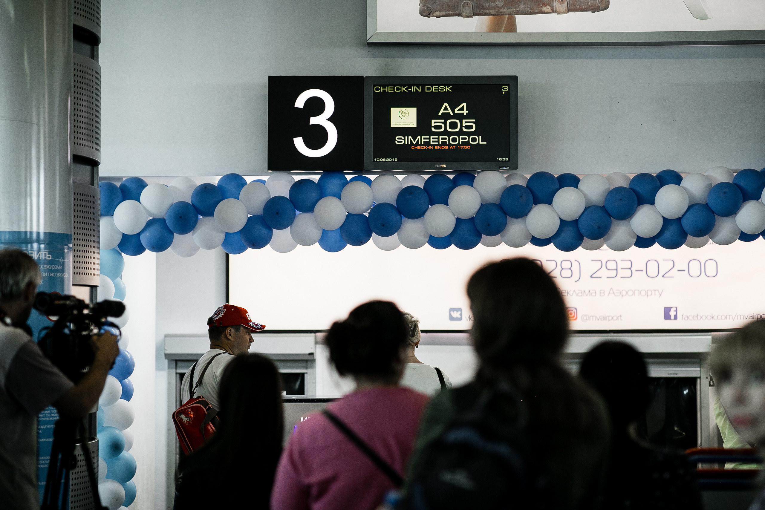 MRV 1 000 000 пассажир. Самый свадебный фотограф