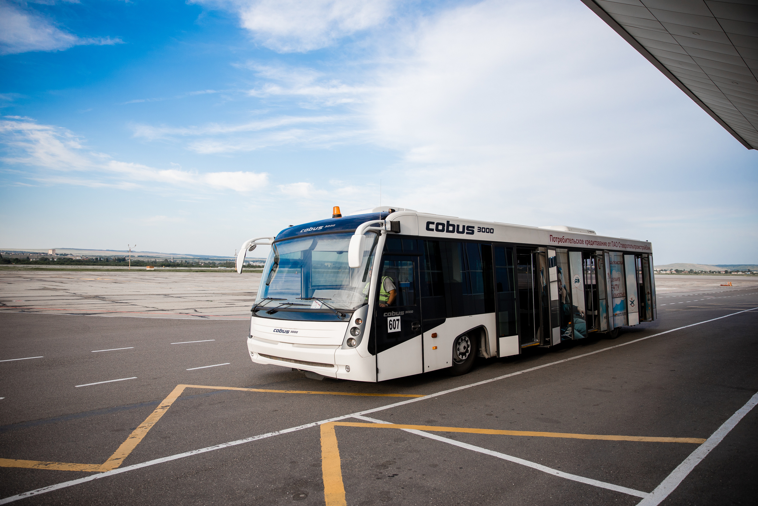 MRV 1 000 000 пассажир. Самый свадебный фотограф