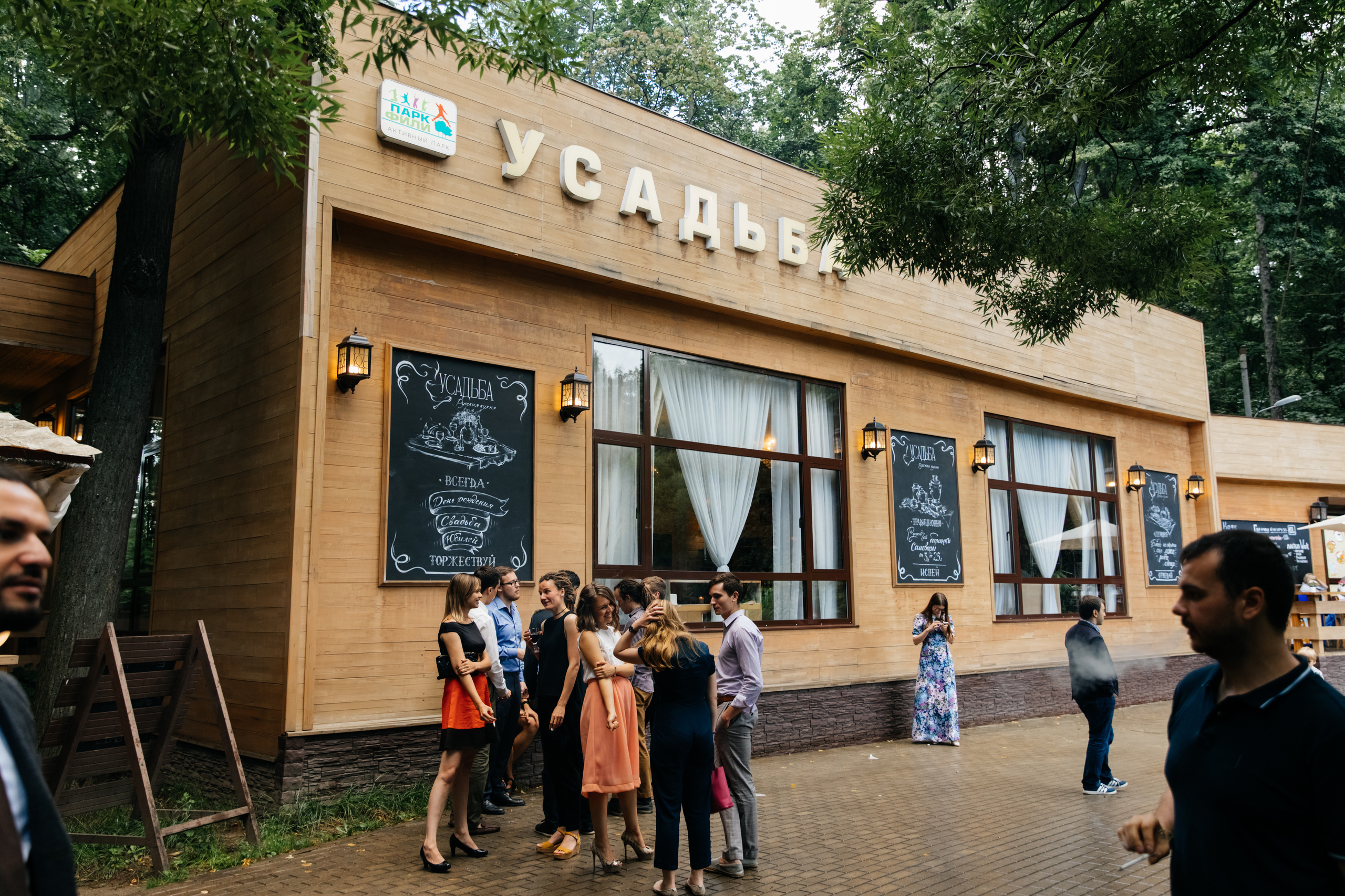 Пятое июля. Самый свадебный фотограф