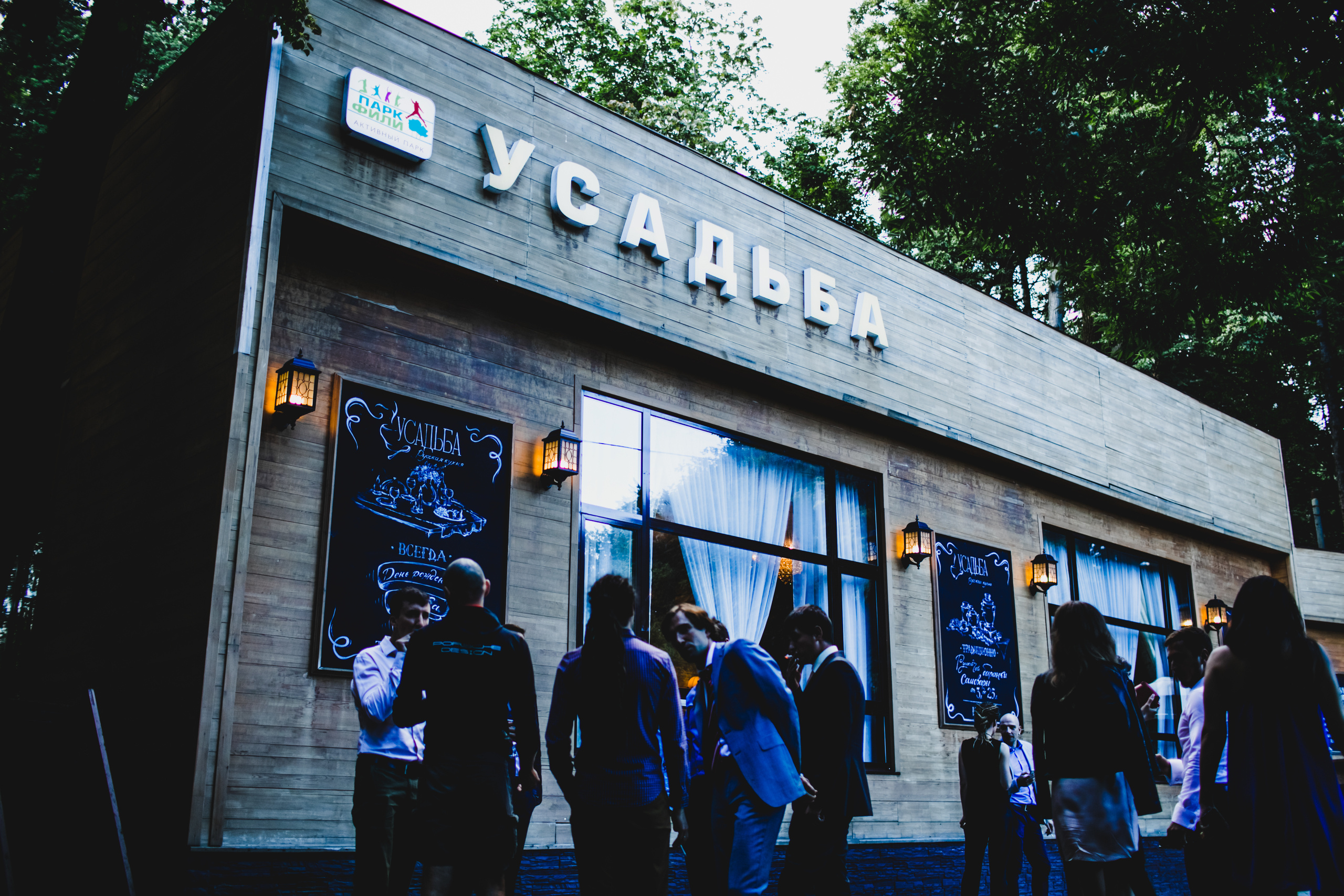 Пятое июля. Самый свадебный фотограф