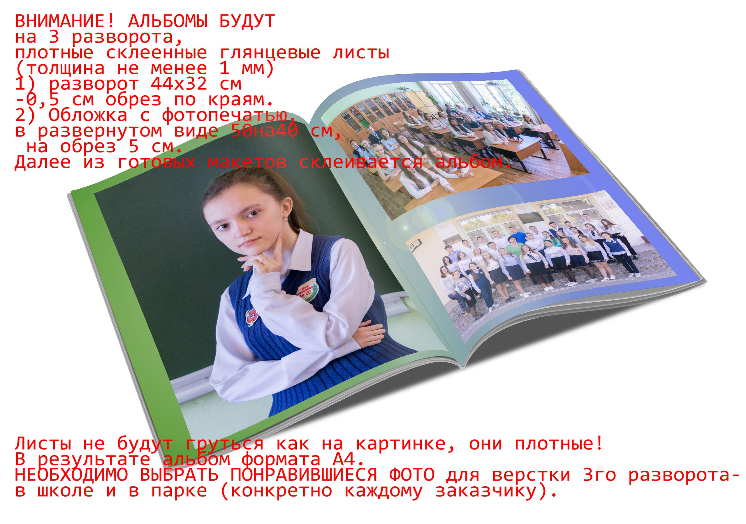 Альбом с полностью моей съемкой и вёрсткой. В настоящее время я заказываю альбомы дизайнерам. Фотограф в Туле Крупский АнДРей. Фотостудия «КАДР71» в Туле