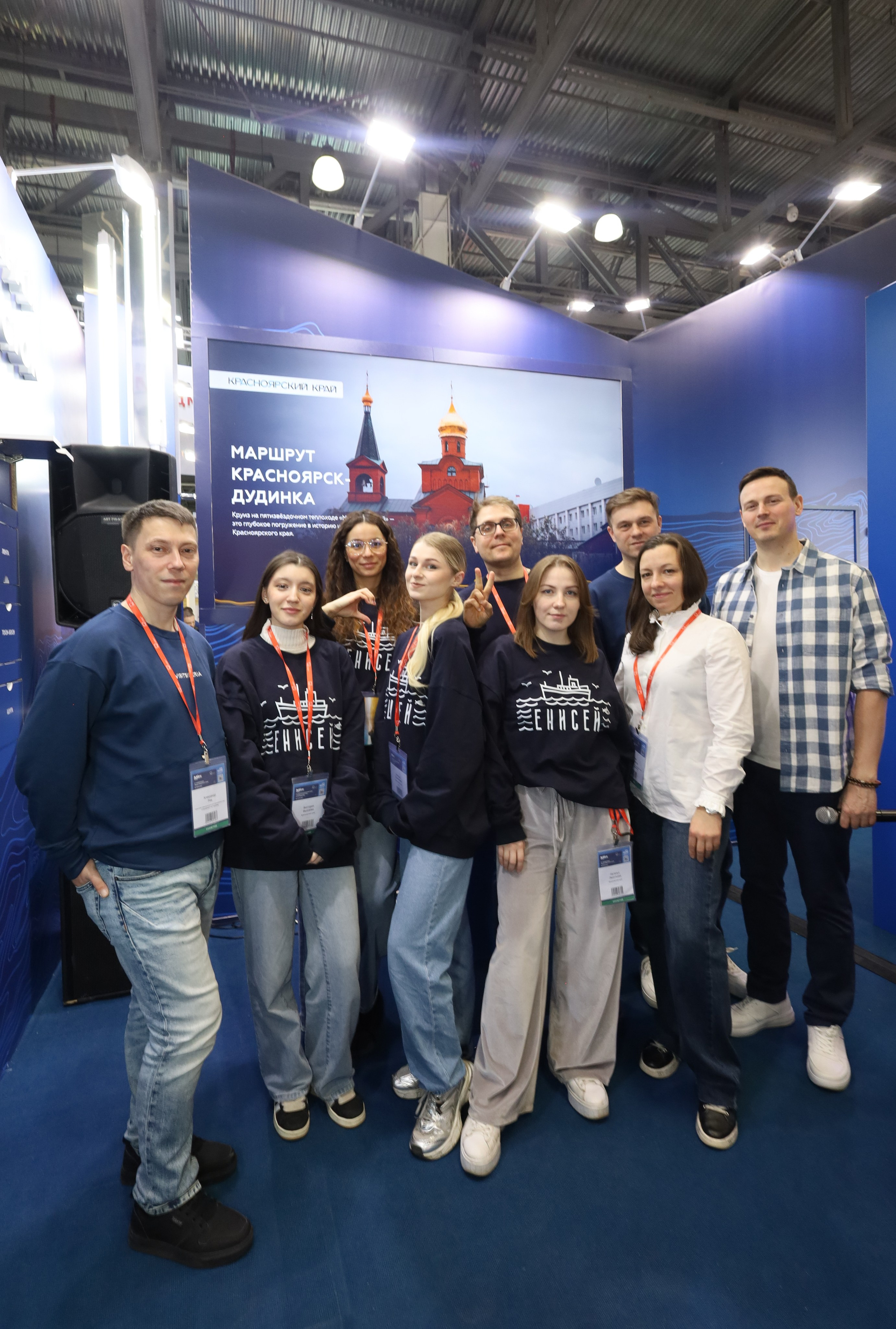 КРАСНОЯРСКИЙ КРАЙ НА ВЫСТАВКЕ MITT. Фотограф мероприятий Ирина Каширина