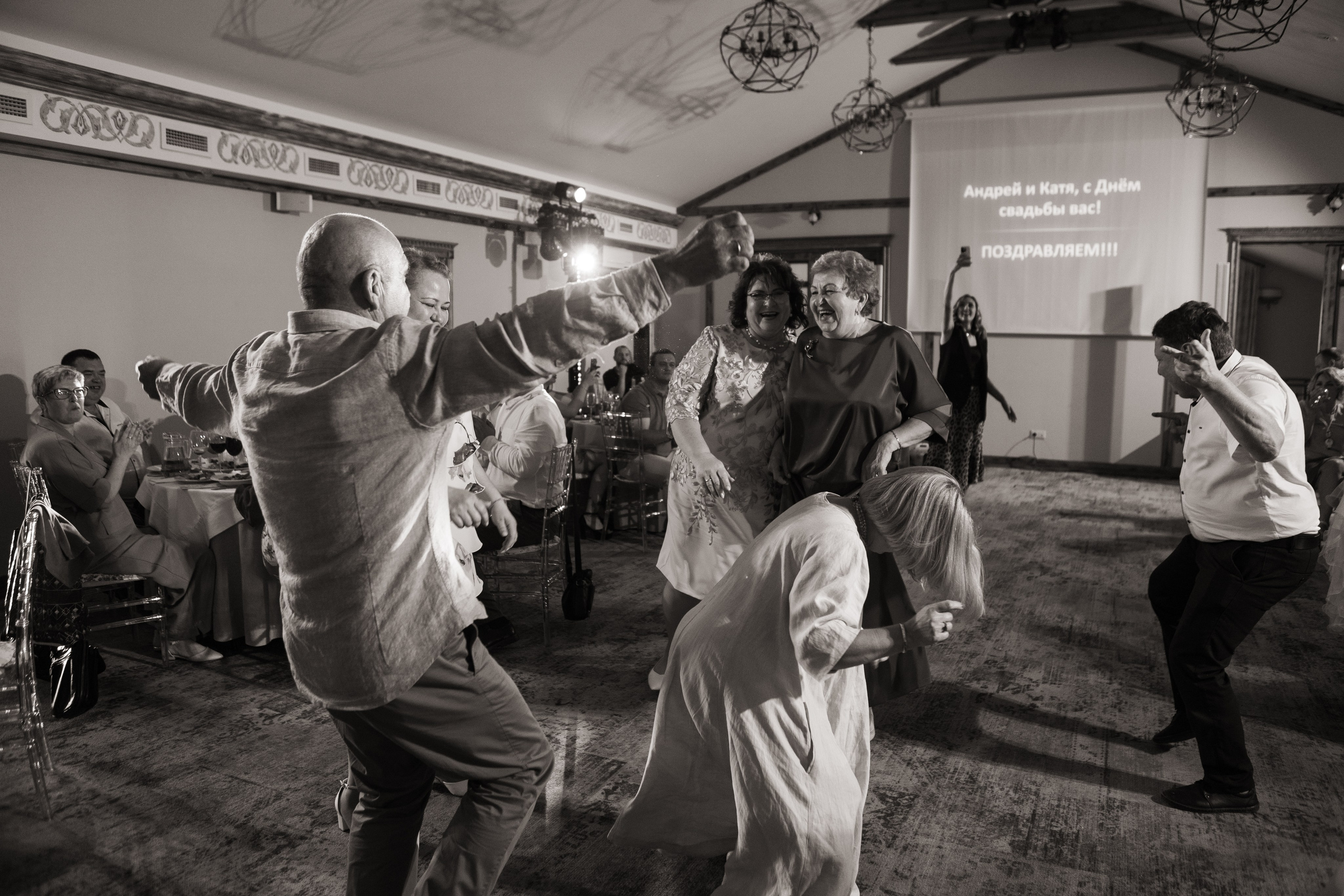 Екатерина и Андрей