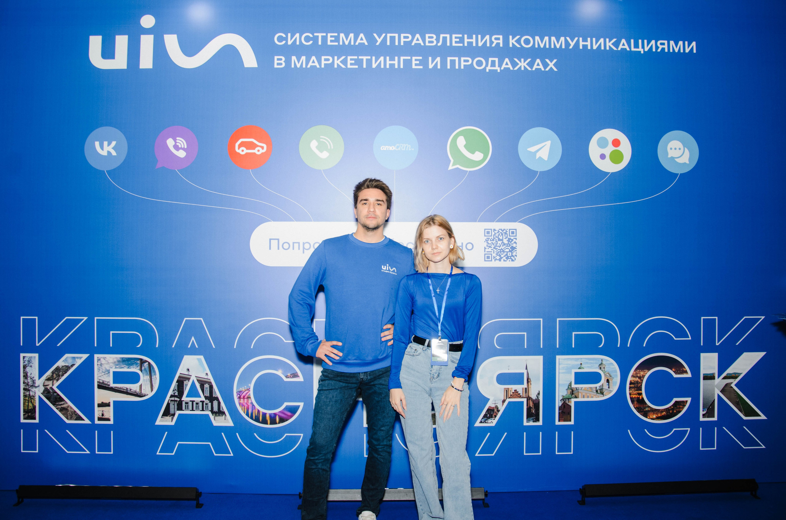 AmoCRM. Репортажный фотограф Виктория Павлюкова