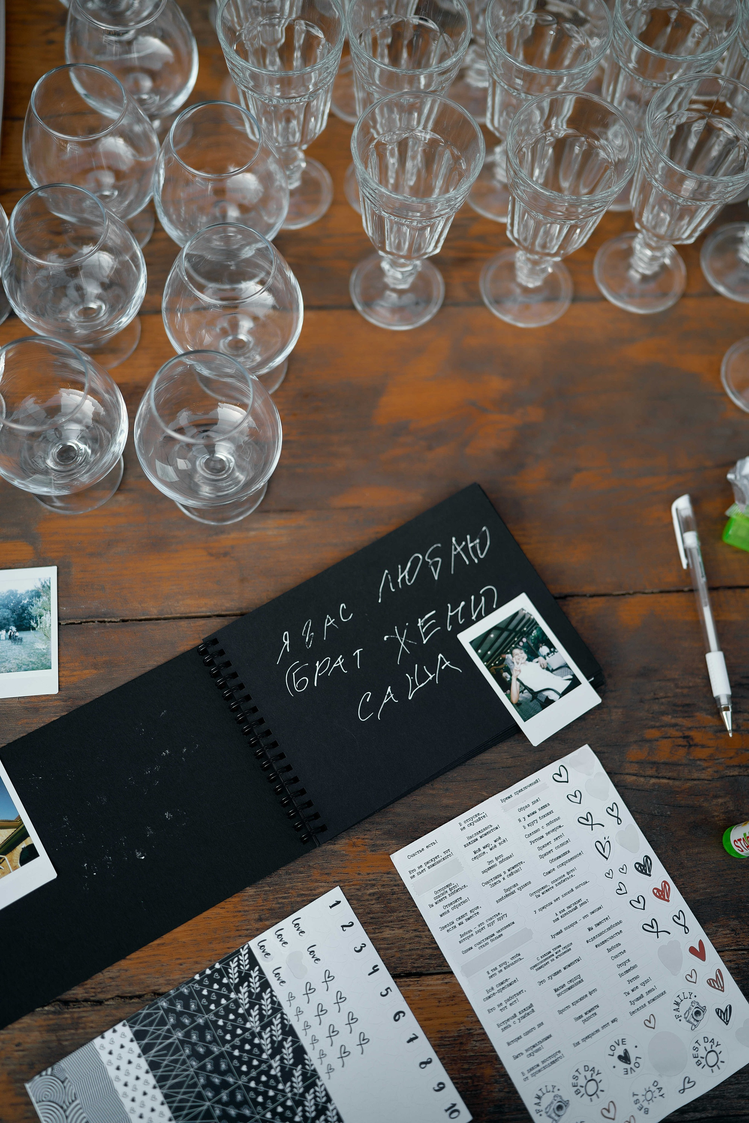 Владимир и Евгения 03.09.2022. Фотограф и видеограф Елена Хмелевская