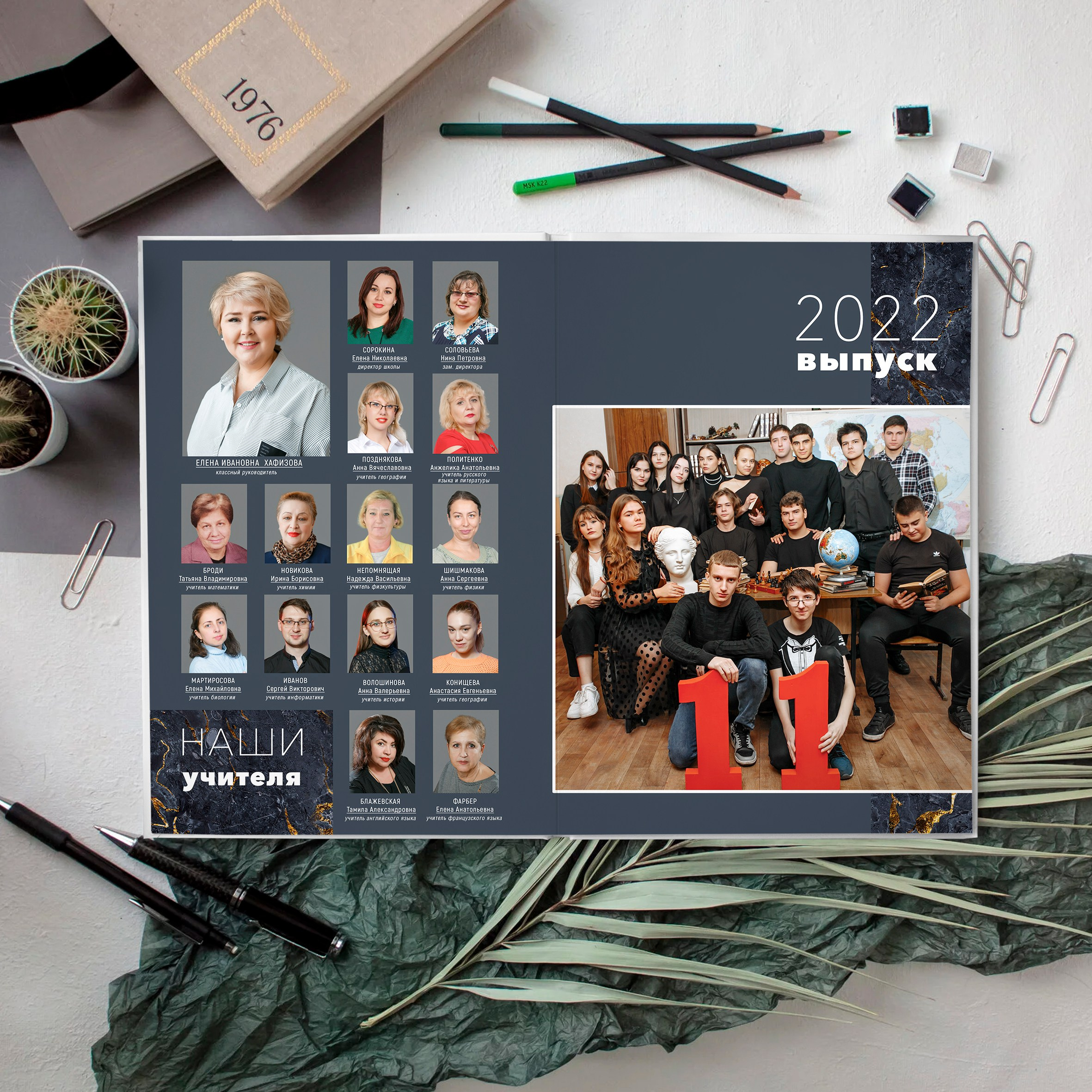 «Мрамор». Выпускные альбомы в Донецке и ДНР. Фотограф Донецк и ДНР