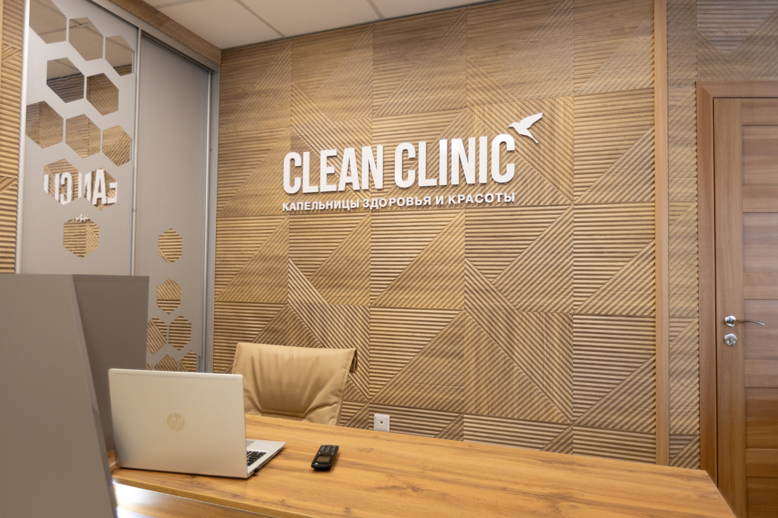 Клиника. Фотограф в Барнауле Ирина Чикалова