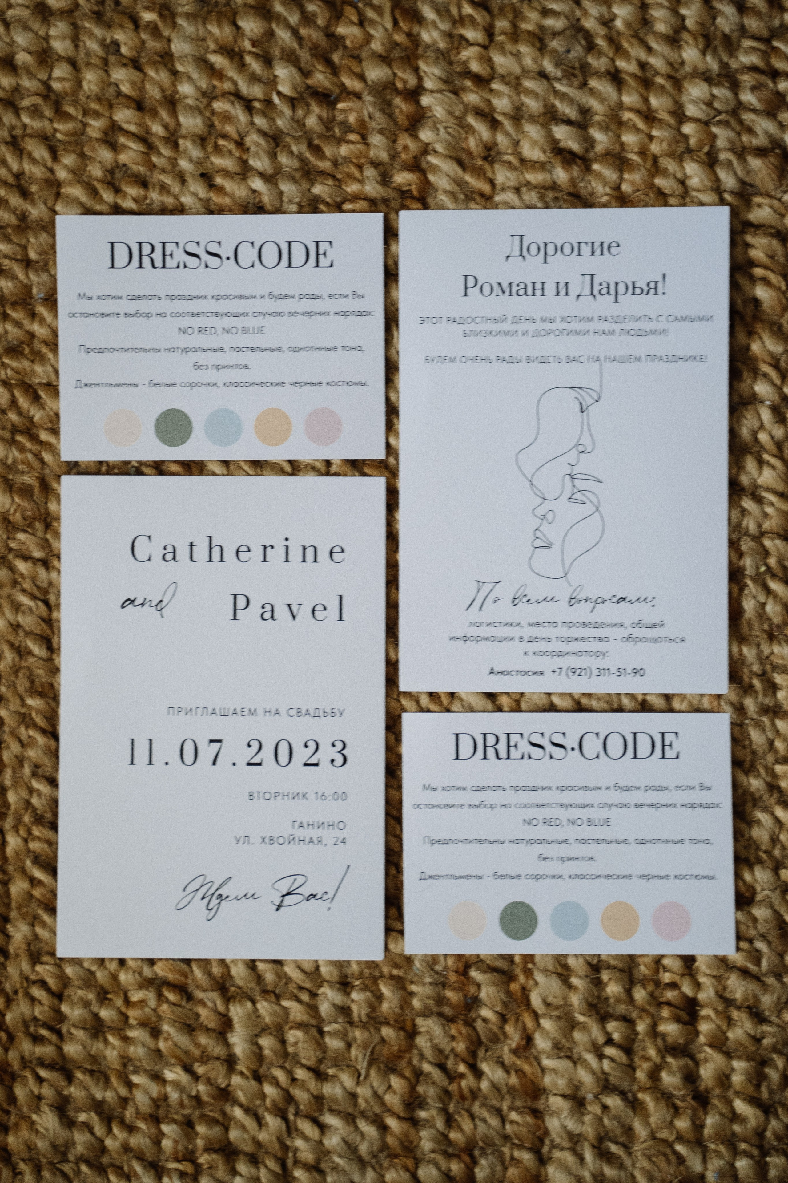 Свадьба в стиле олд мани. Свадебный фотограф организатор в Санкт-Петербурге Ассоль Опарина