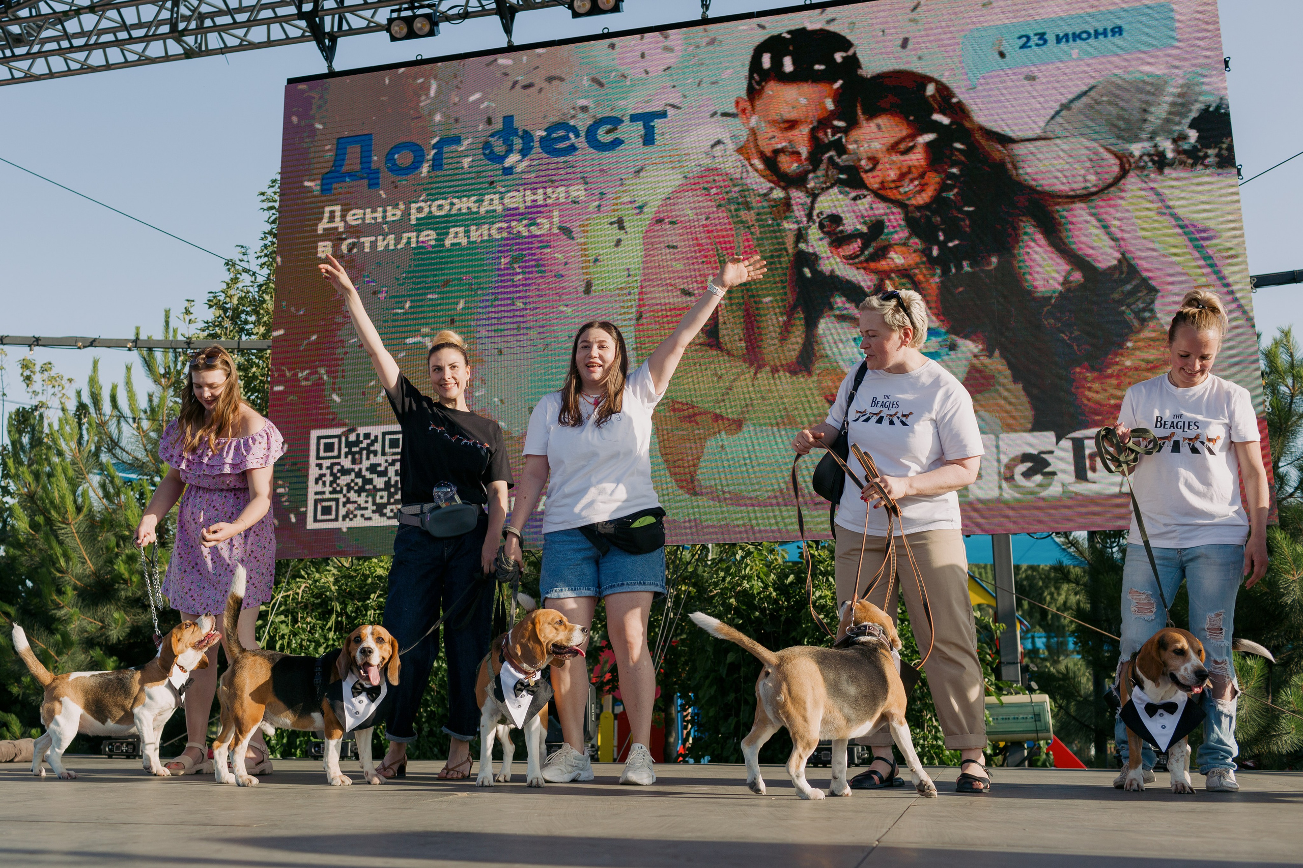 Dog Fest 2024. Главная