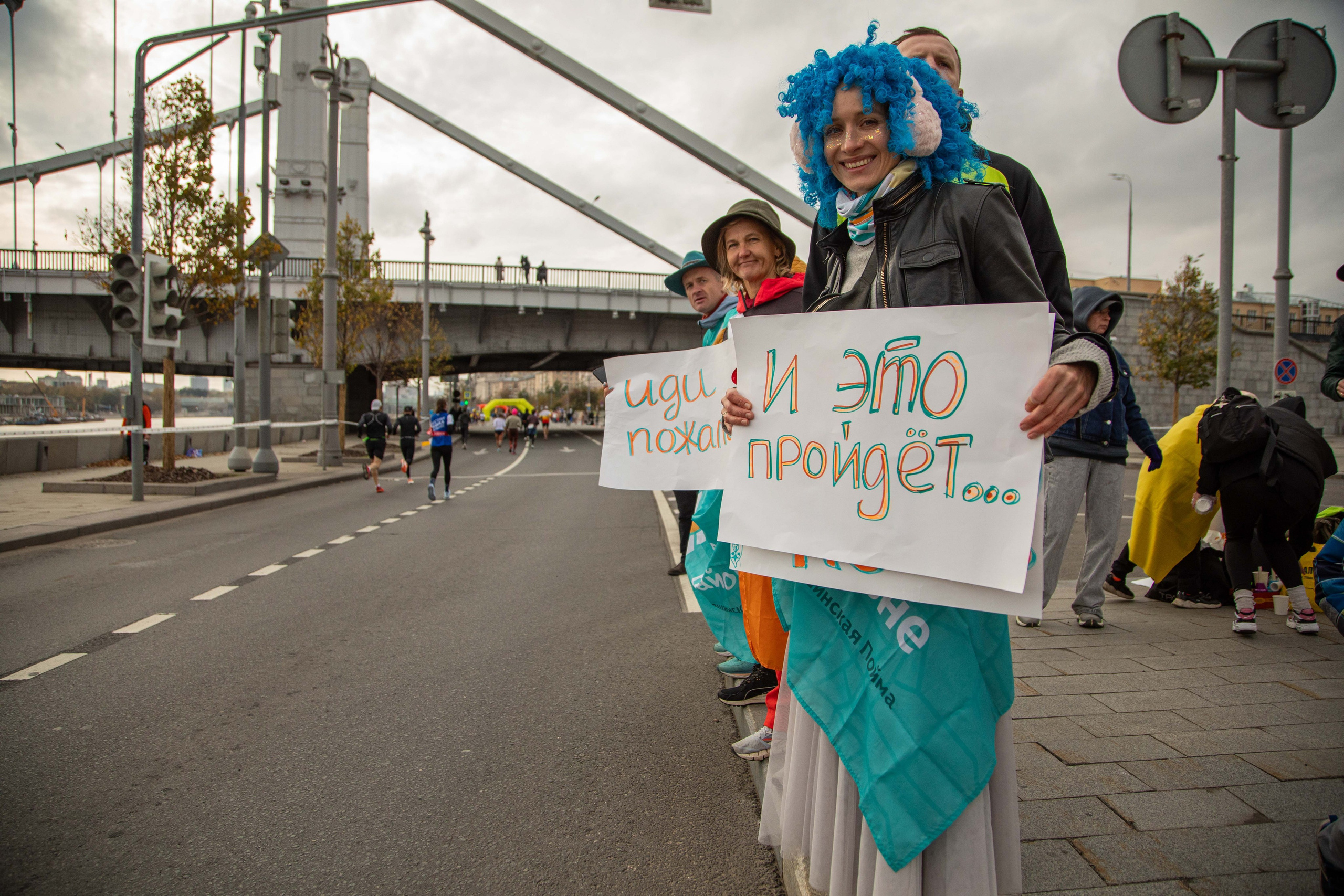 Московский марафон 2024, 13.10.24. Фотограф Сергей Ловкий