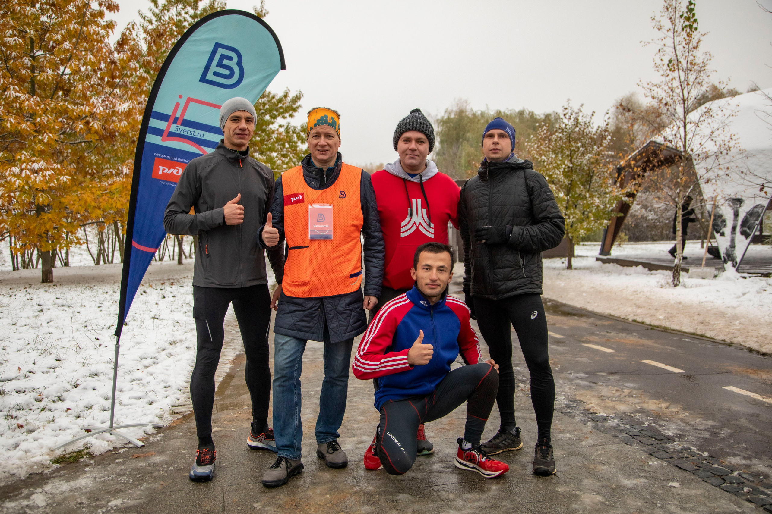 5 вёрст Митино, 9 лет, 28 октября 2023 г. Фотограф Сергей Ловкий