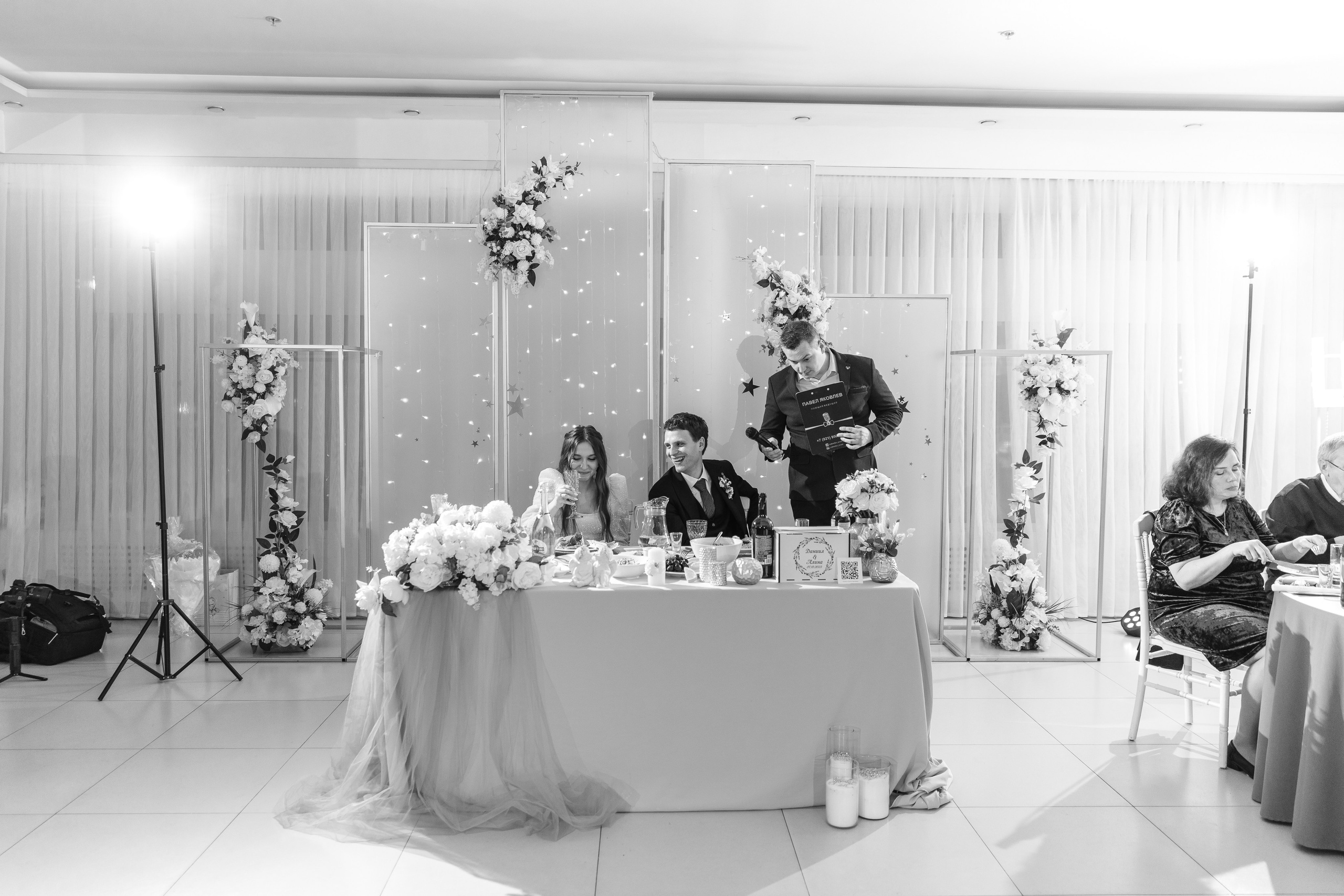 Даниил + Алина