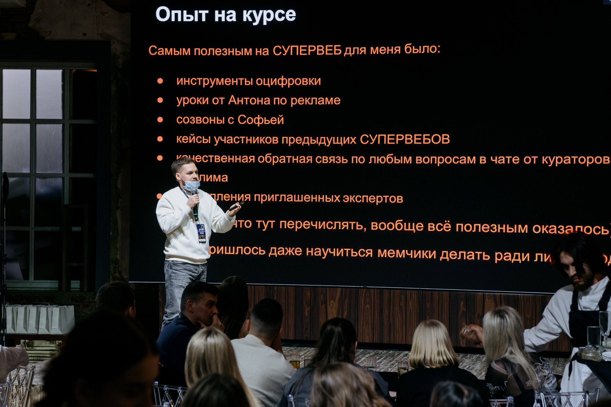 Выпускной СуперВеб. Репортажный и портретный фотограф в Москве Илья Спиридонов