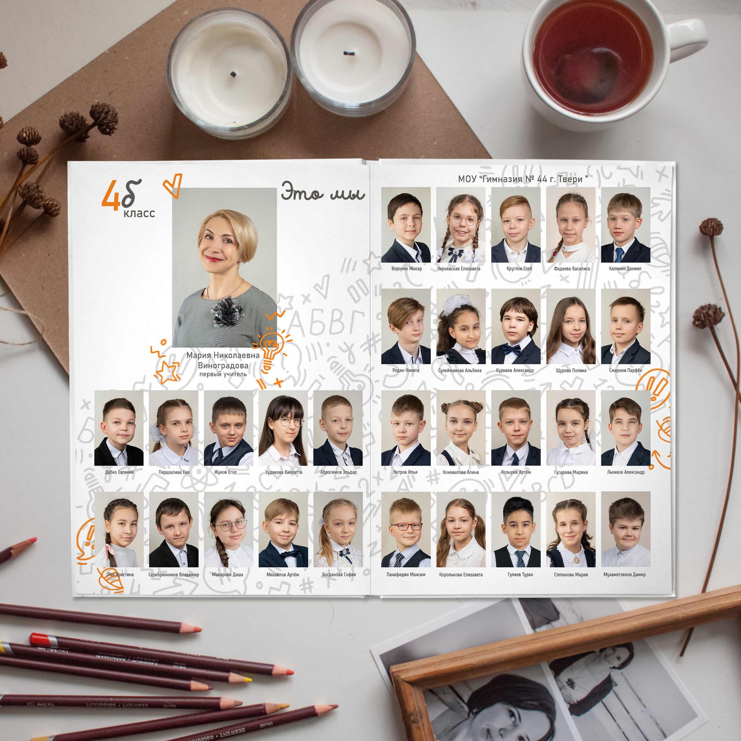 Альбом Большой для Начальной школы. Семейный и детский фотограф в Твери Мария Круглова