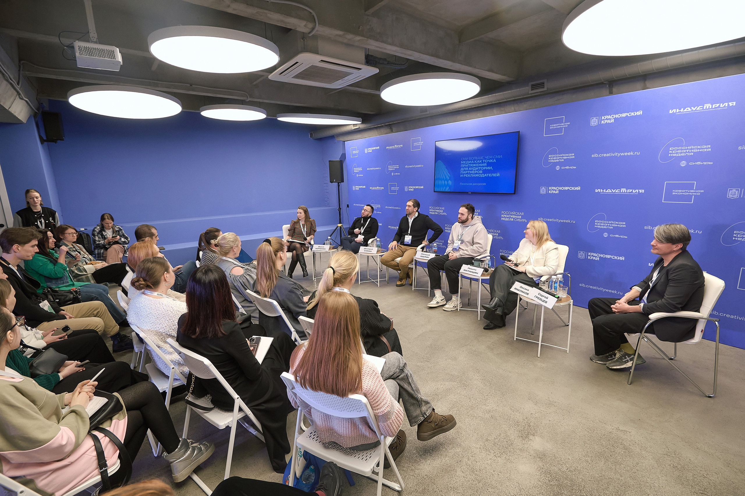 Российская креативная неделя Красноярск (2 дня съёмок). Фотограф Яковлев Роман — Красноярск