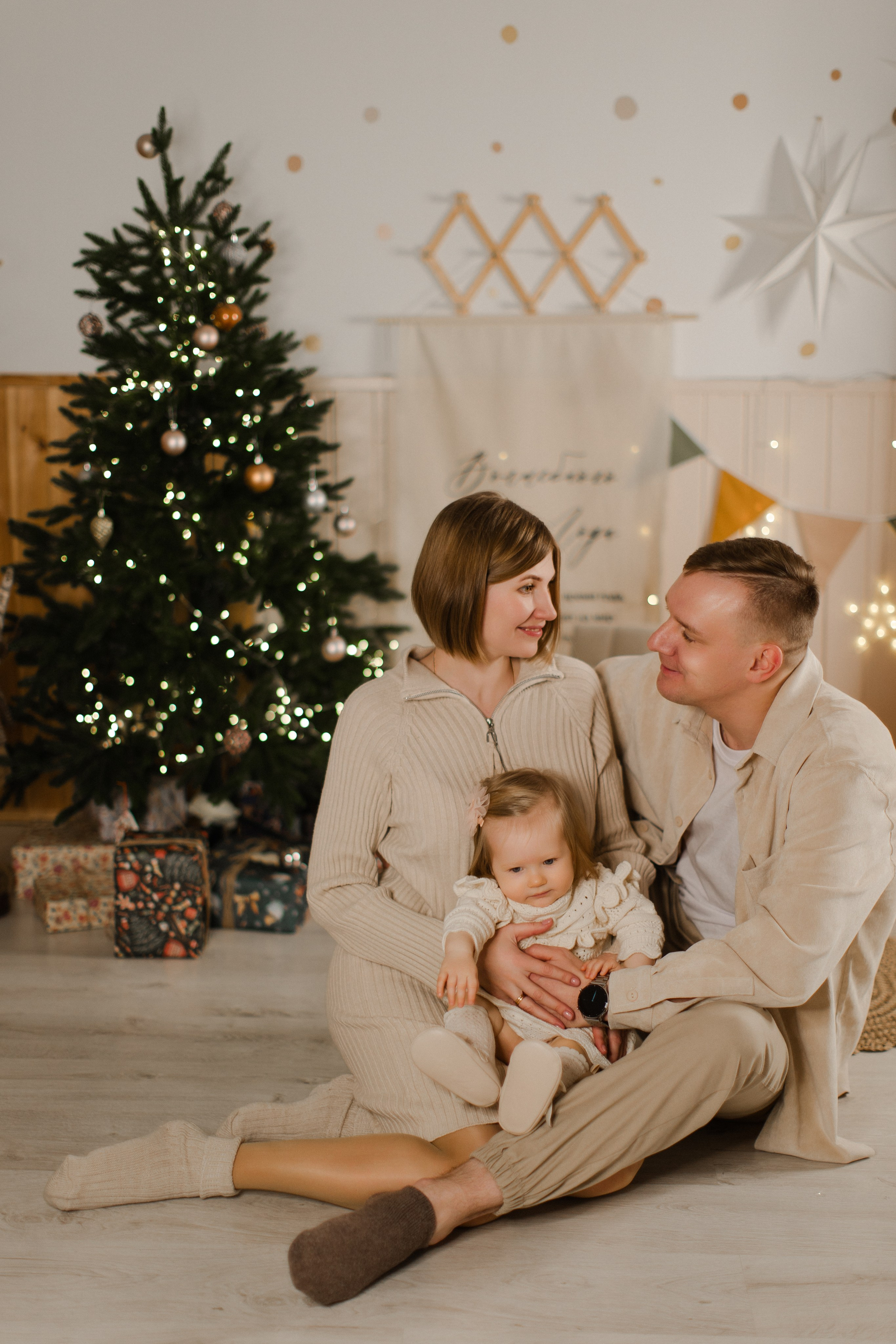 Подарок. Семейный и детский фотограф в Москве Кузьмина Мария