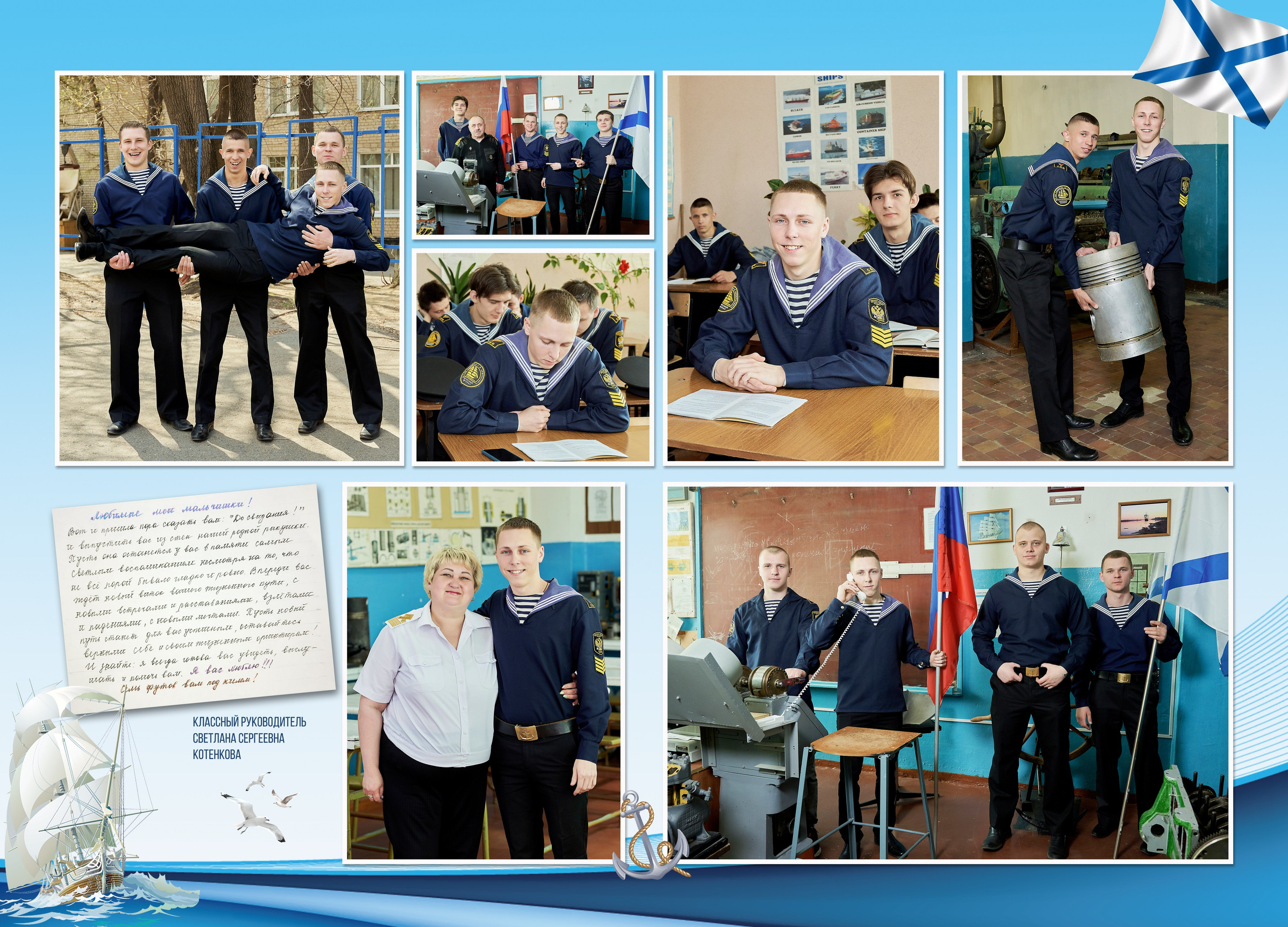 Фотокниги в школу. Фотостудия «Юла»