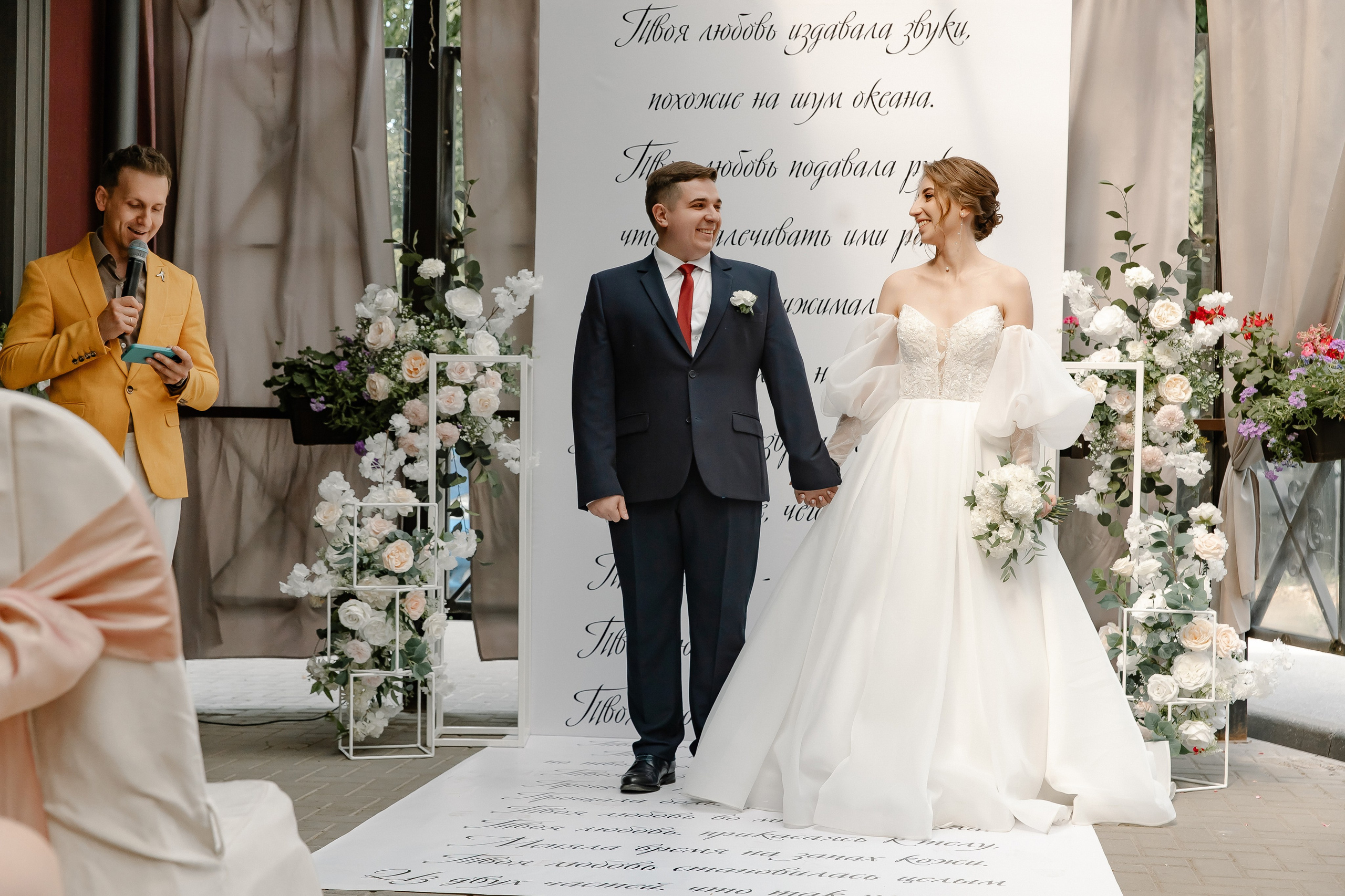 Вячеслав и Юлия. Свадебный и семейный фотограф в Рязани Саша Крутых