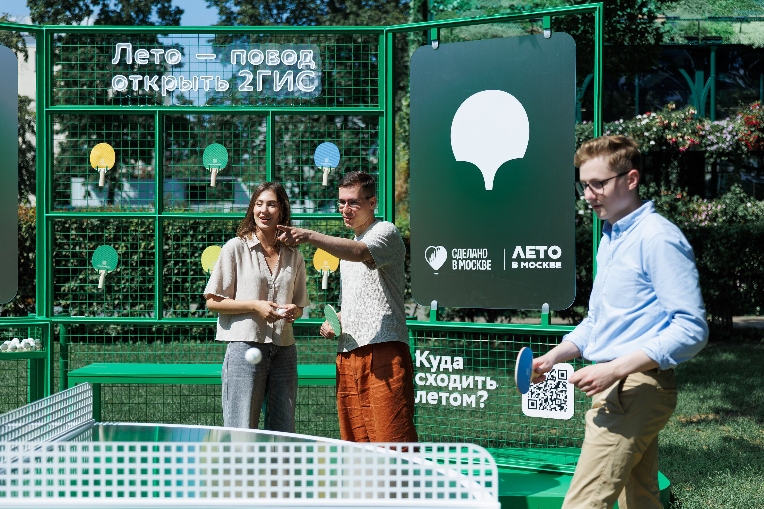 2ГИС. Фотосъёмка для бизнеса — предметное фото, репортаж с мероприятий, портреты людей, съёмка интерьера и экстерьера