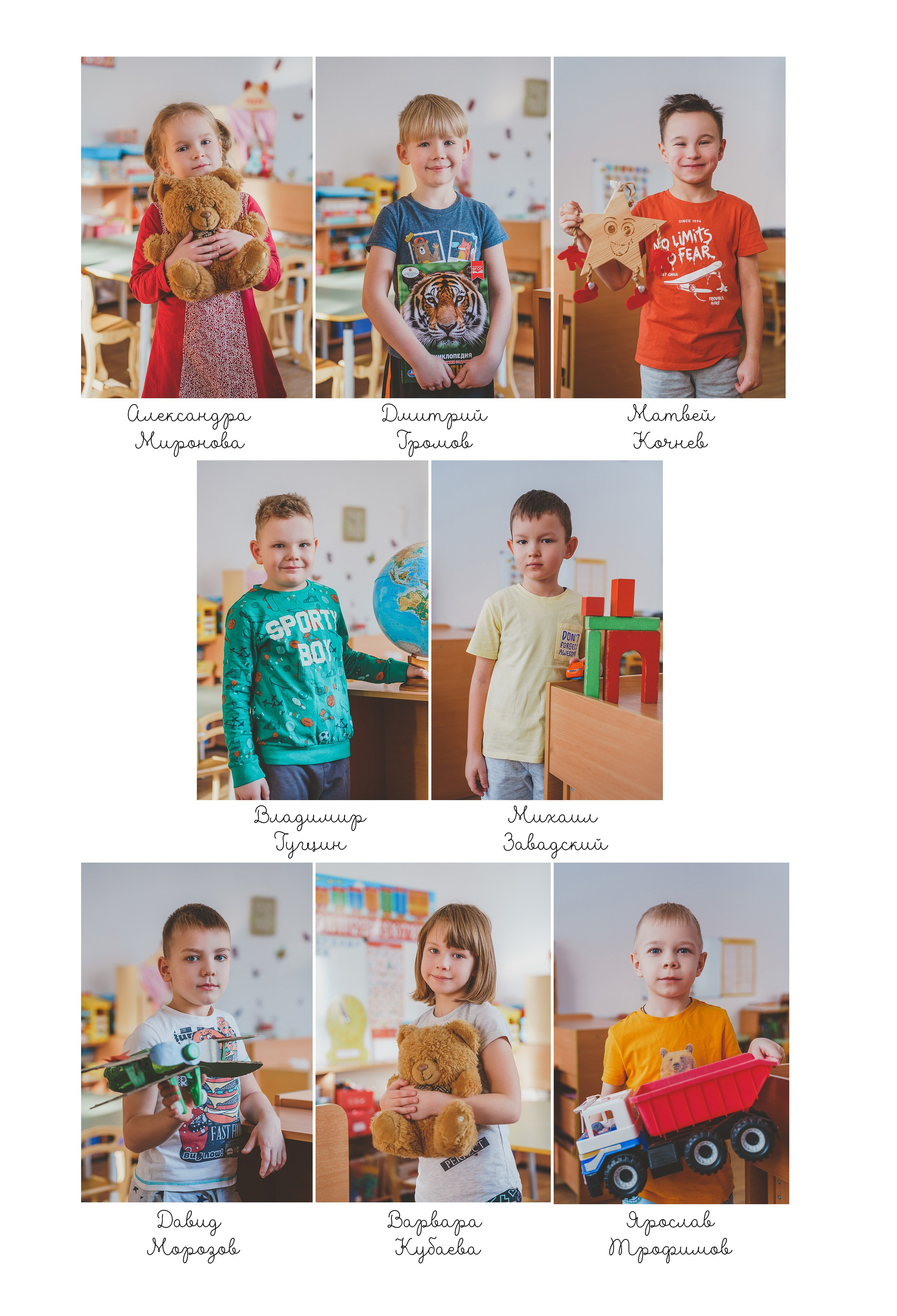 Виньетка с портретами и именами всех выпускников группы