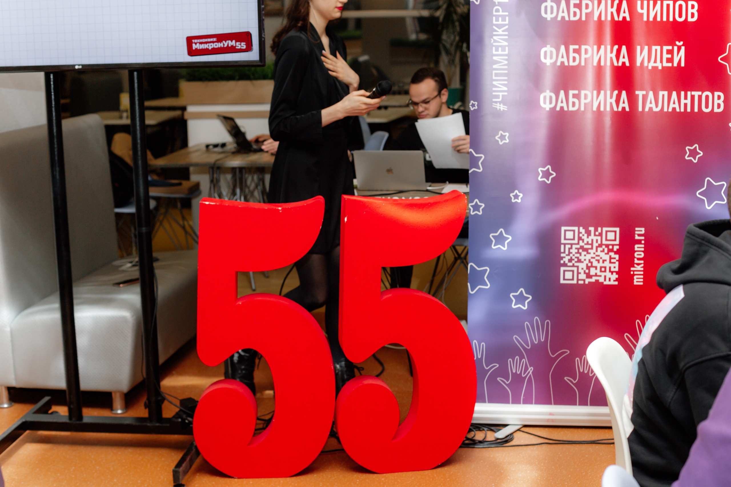 ТехноКвиз Микрон Зеленоград. Свадебный фотограф Александр Абрамов Москва / Зеленоград