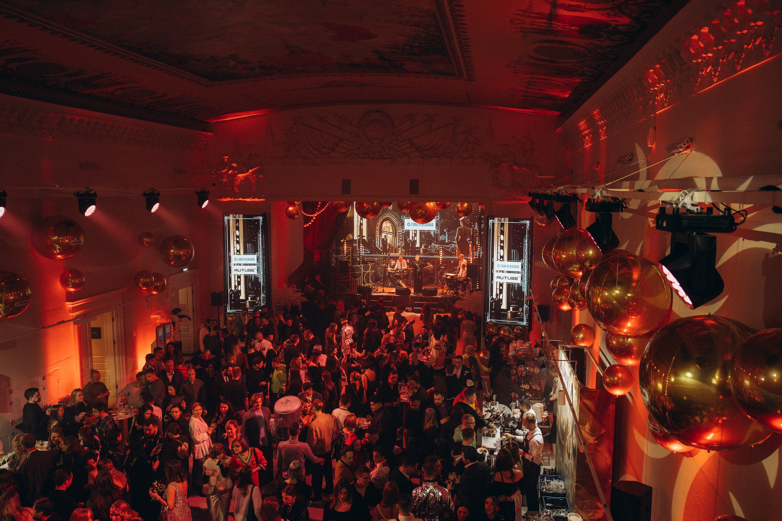 Ивенты. Главная