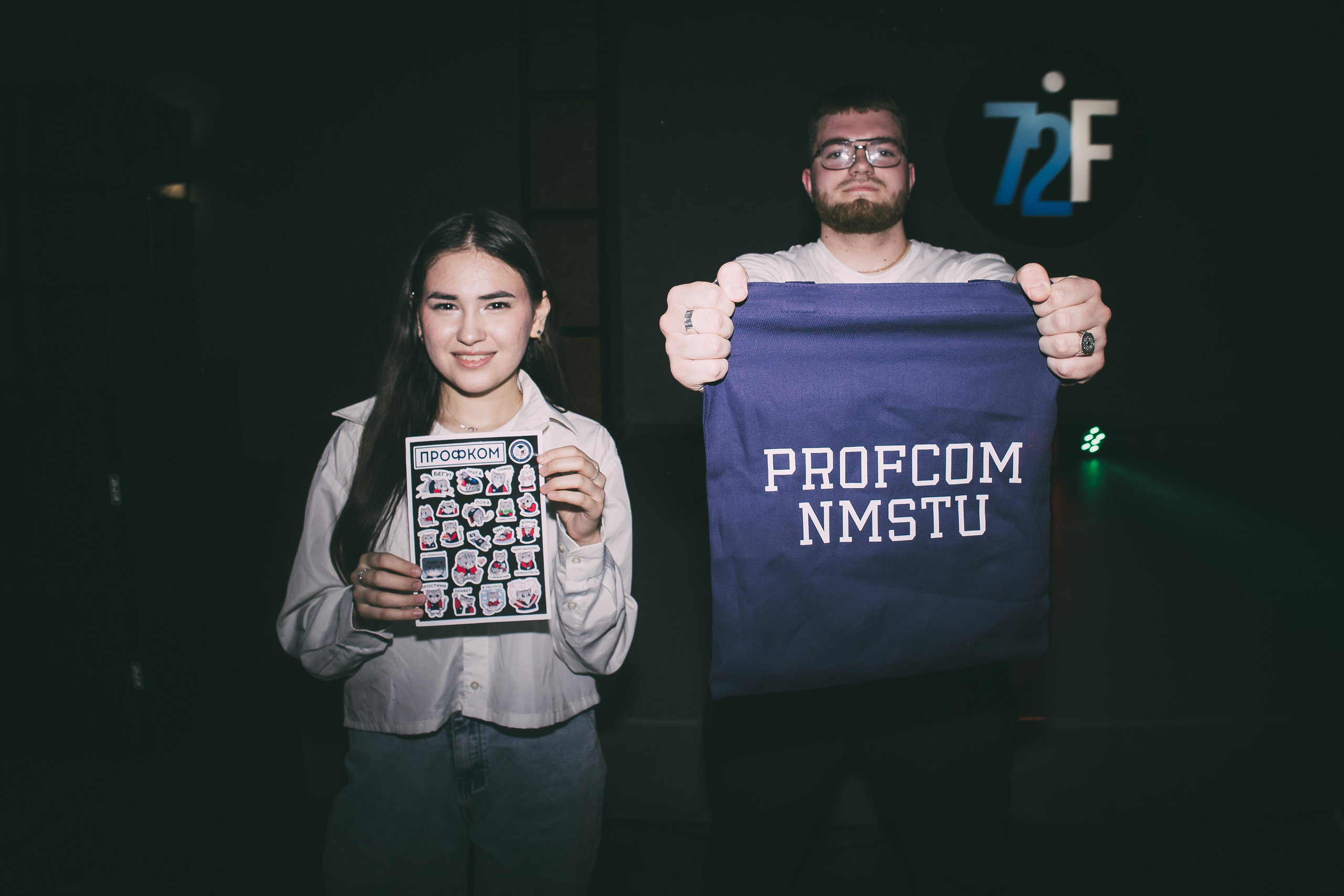 Окружной туристический форум «Айда на Урал» // 24.10 — 27.10.2024. Денис Прохоров Фотограф в г. Магнитогорск