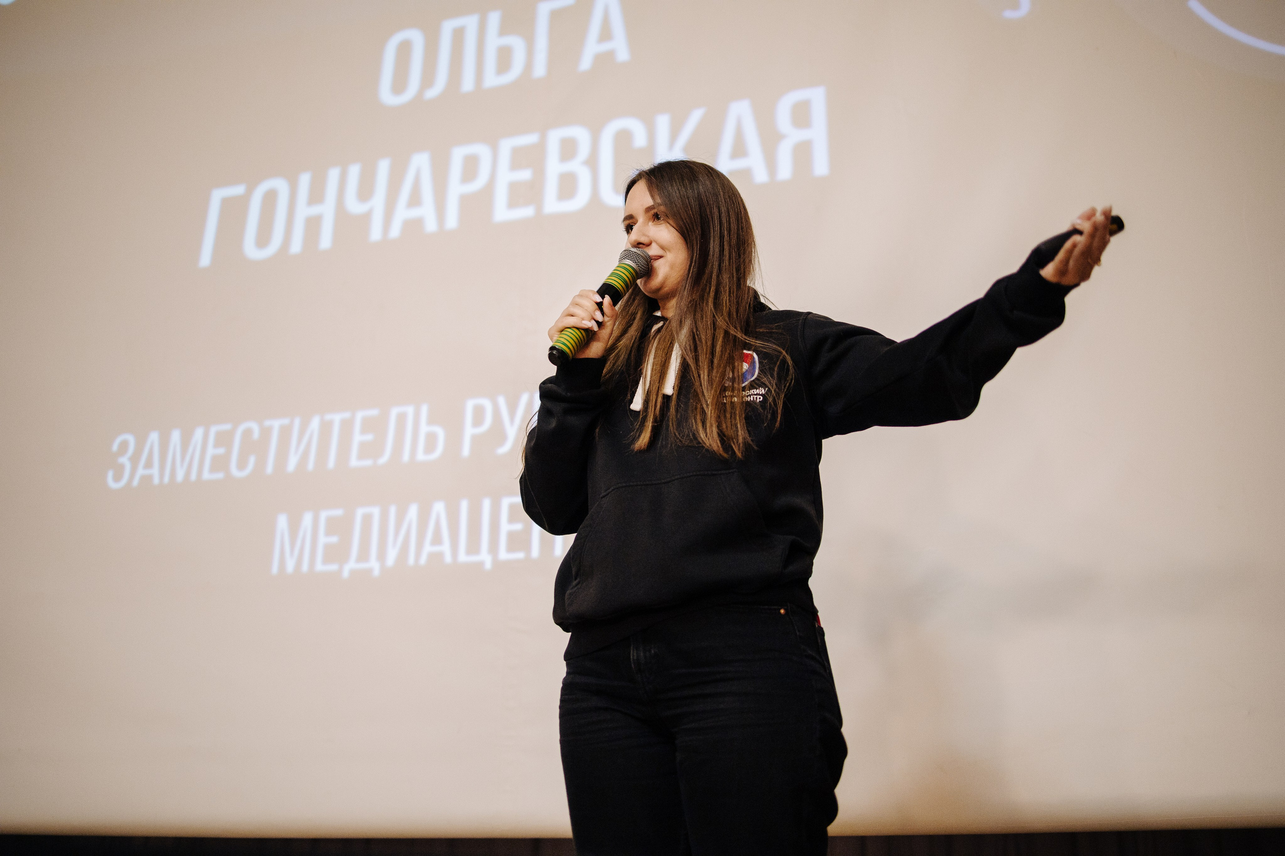 Открытие Школы INFOSTART. Денис Прохоров Фотограф в г. Магнитогорск