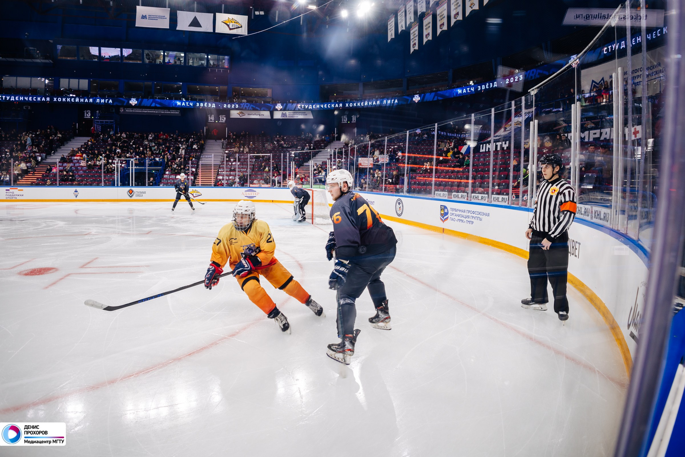 Матч Звезд СХЛ / 26.11.23. Денис Прохоров Фотограф в г. Магнитогорск
