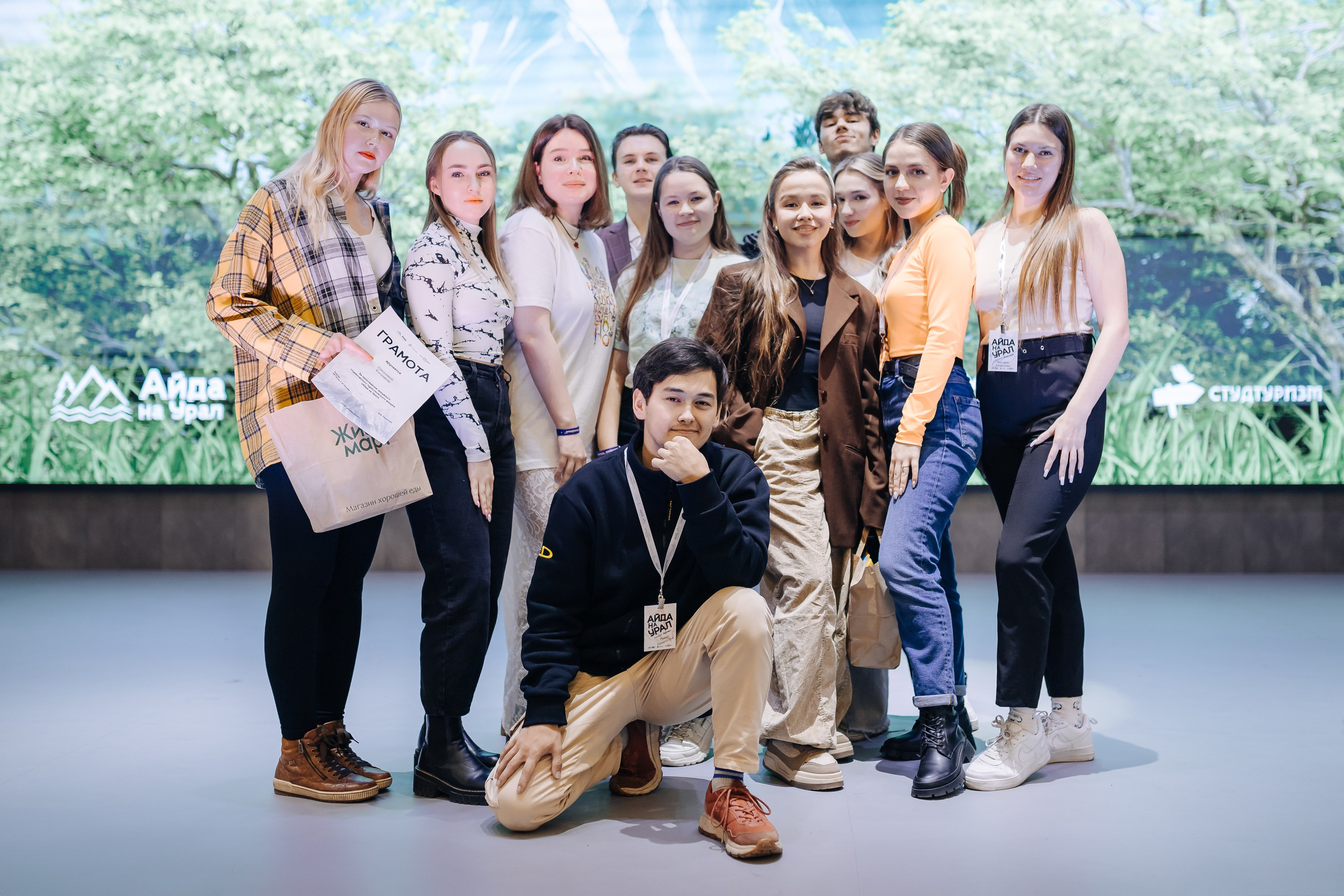 Окружной туристический форум «Айда на Урал» // 24.10 — 27.10.2024. Денис Прохоров Фотограф в г. Магнитогорск