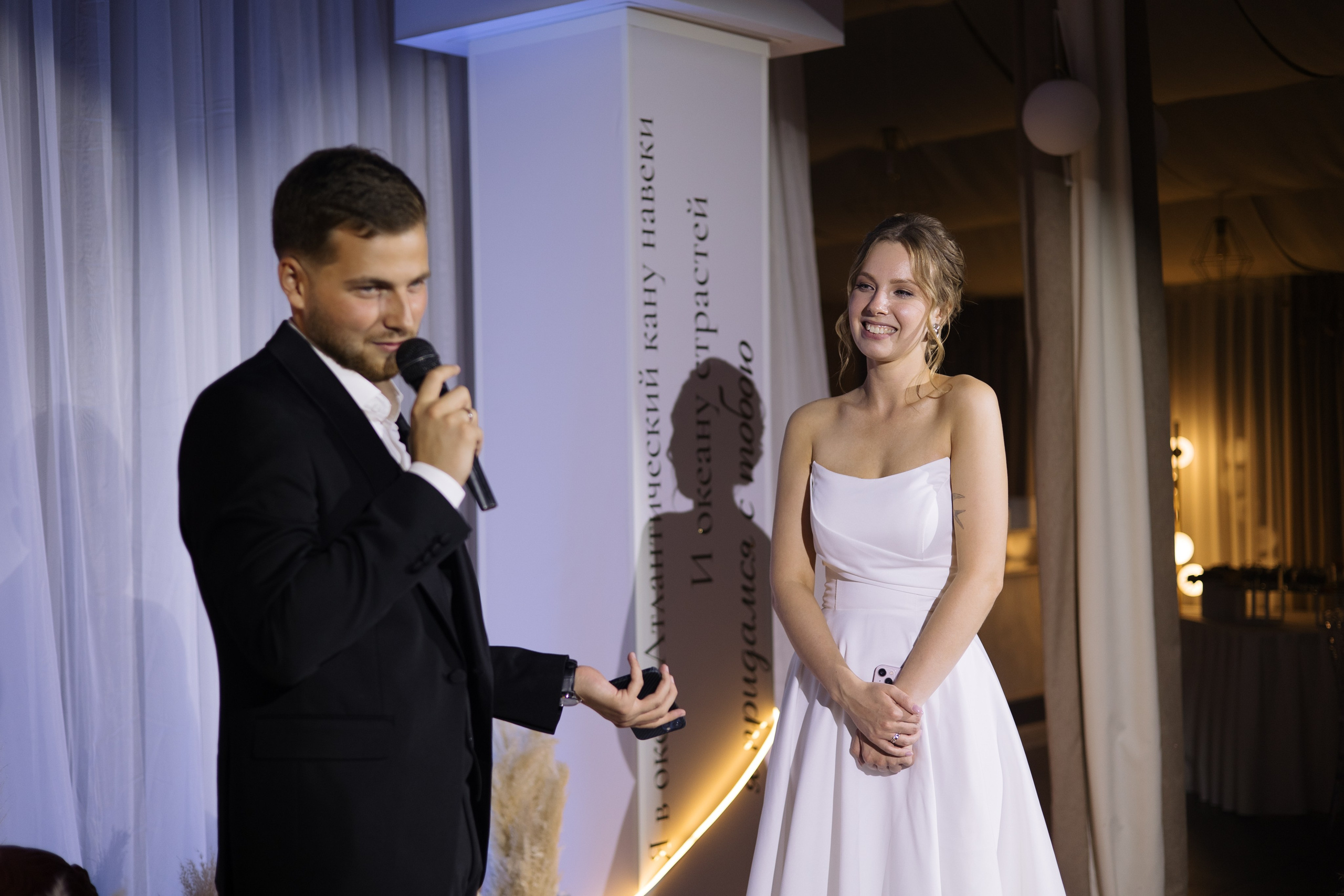 Никита и Настя. Свадебный и портретный фотограф Екатерина Моргунова