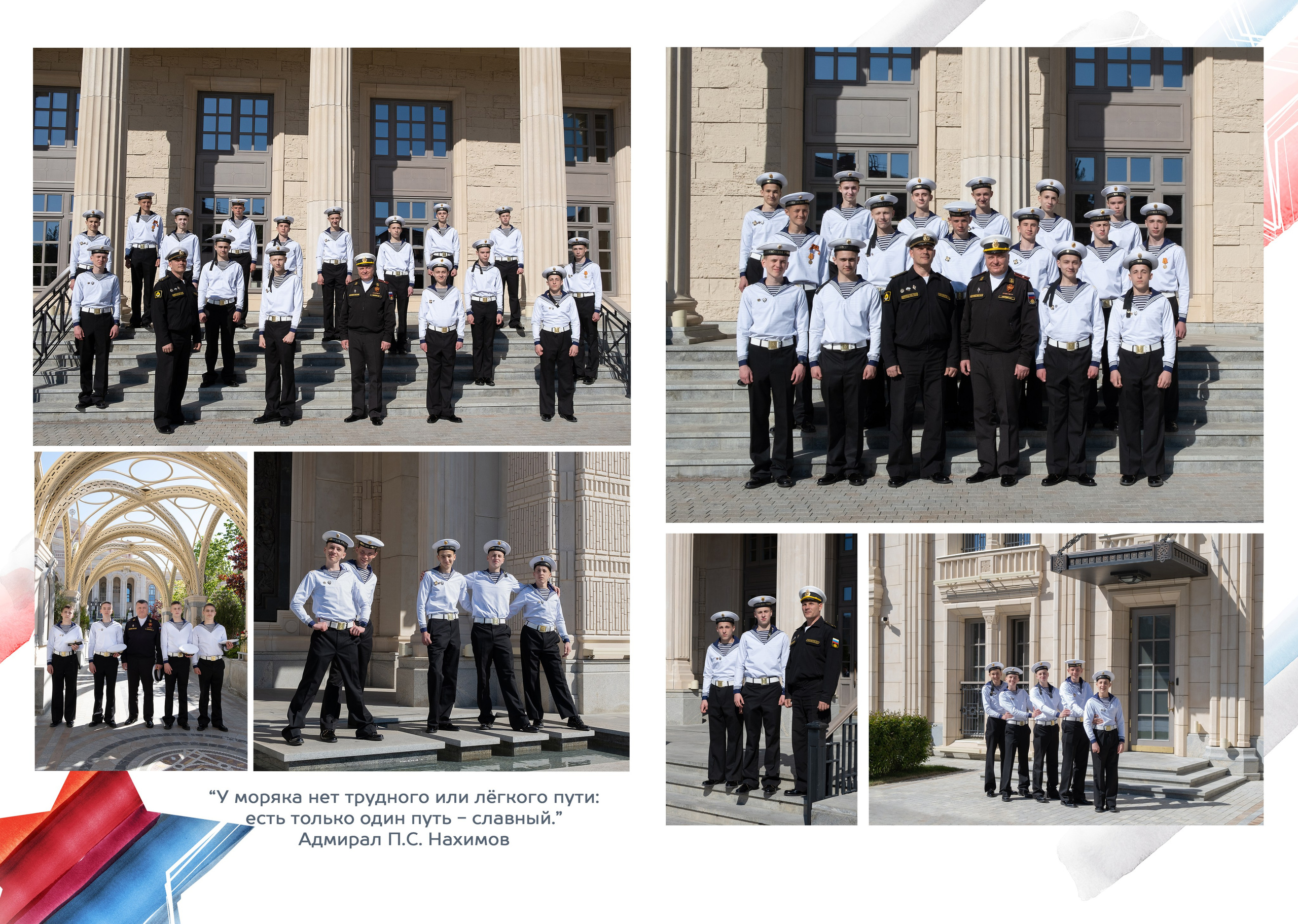 Альбом «ФЛАГ». Семейный и детский фотограф в г. Севастополь Екатерина Солдатова