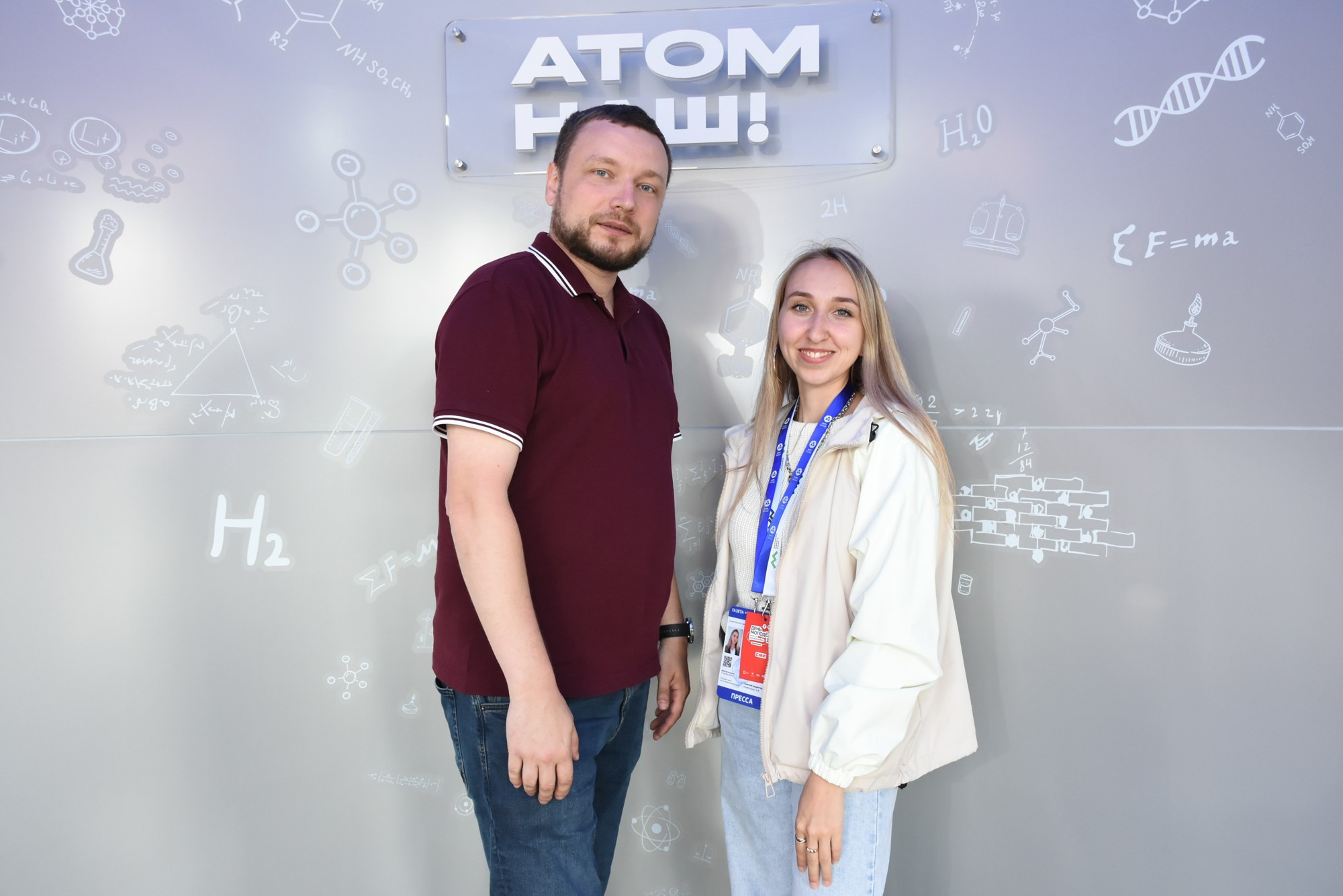 Молфест фотозона Росатома. Фотограф Максим Буряк