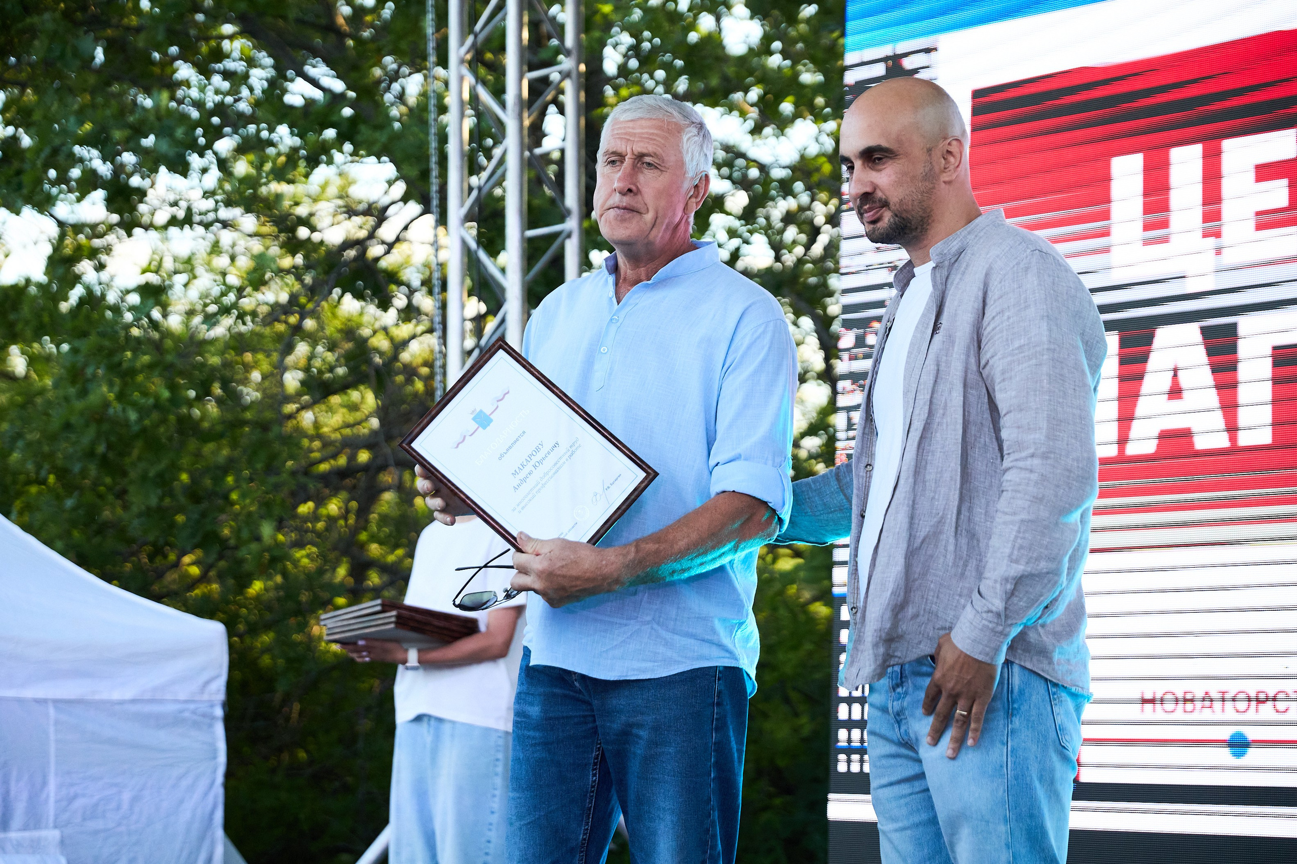 День строителя. Фотограф Максим Маркелов