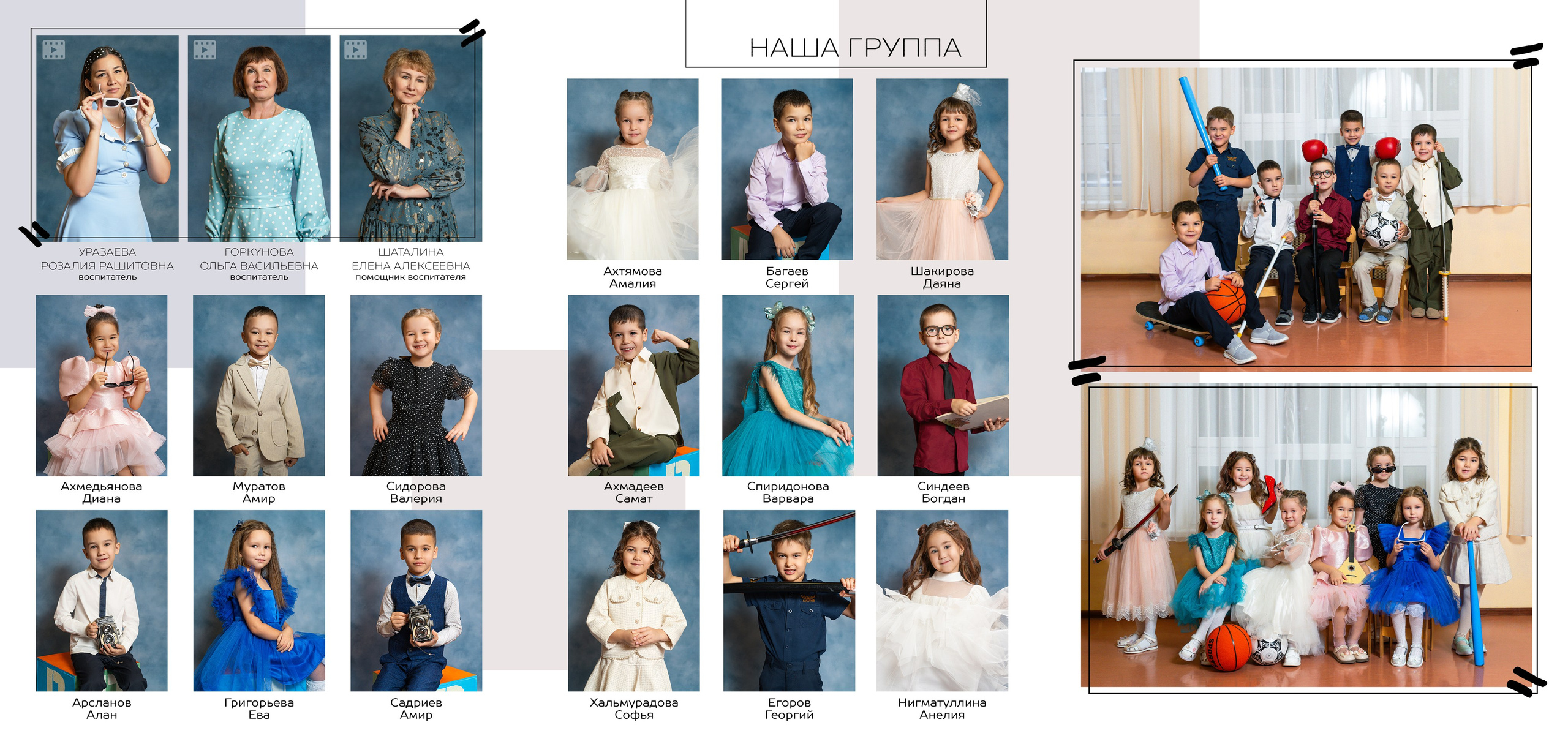 Выпускные альбомы. Akhmadeevmedia.ru